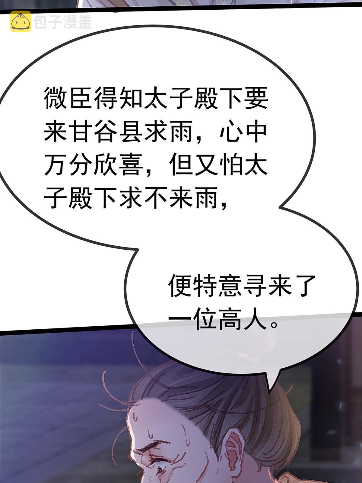 06043