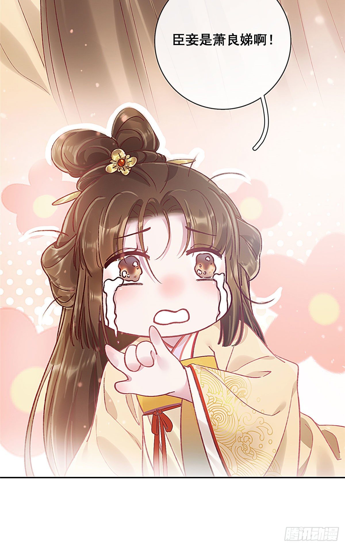预告4