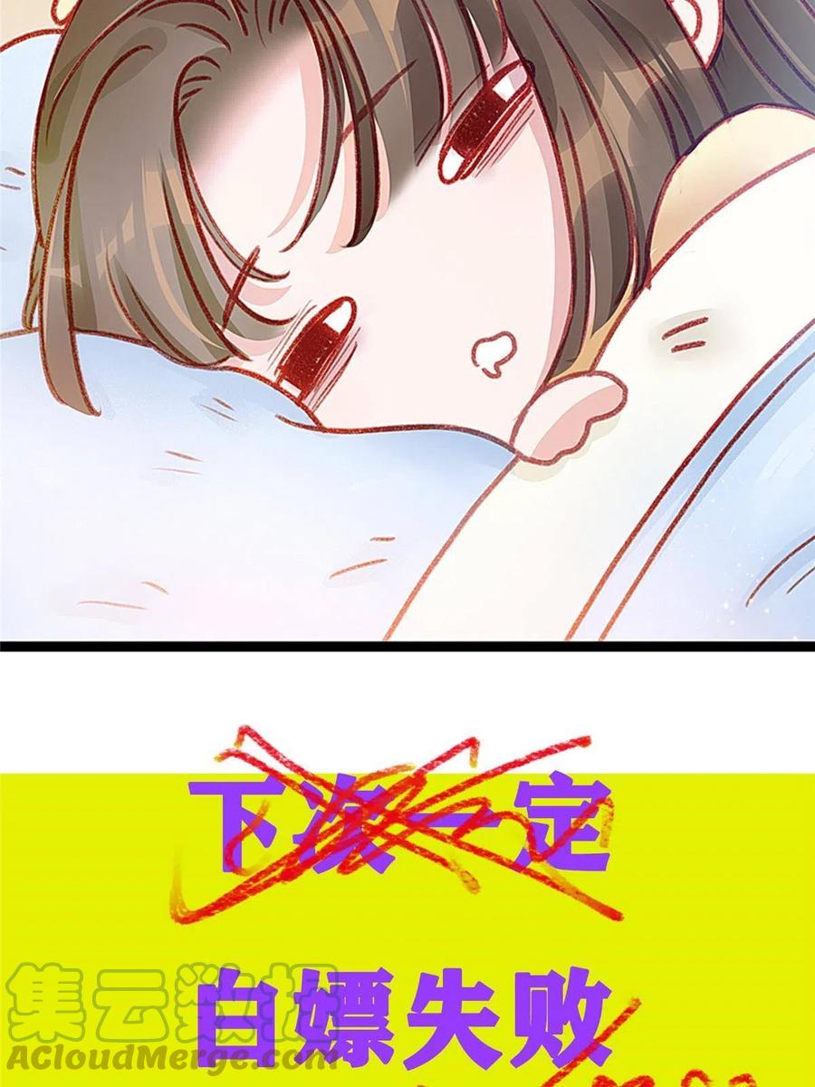 03973