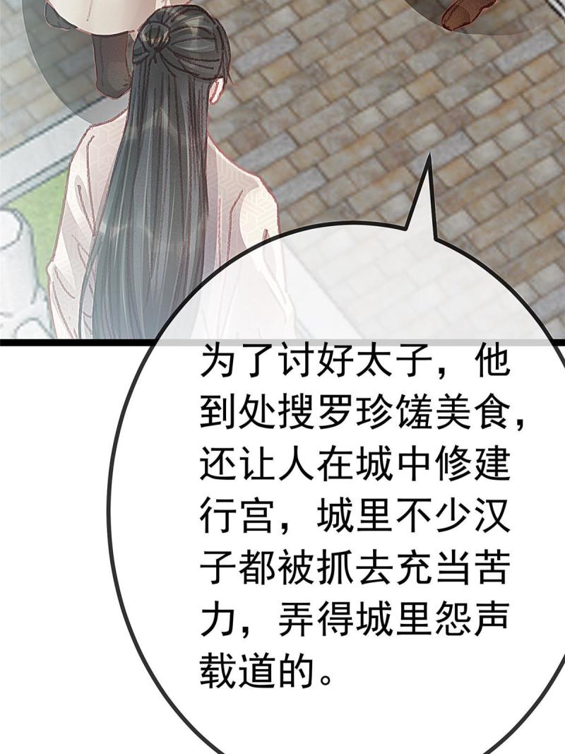 05429