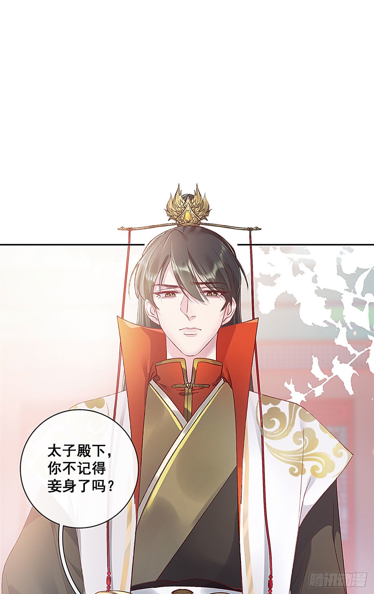 预告2