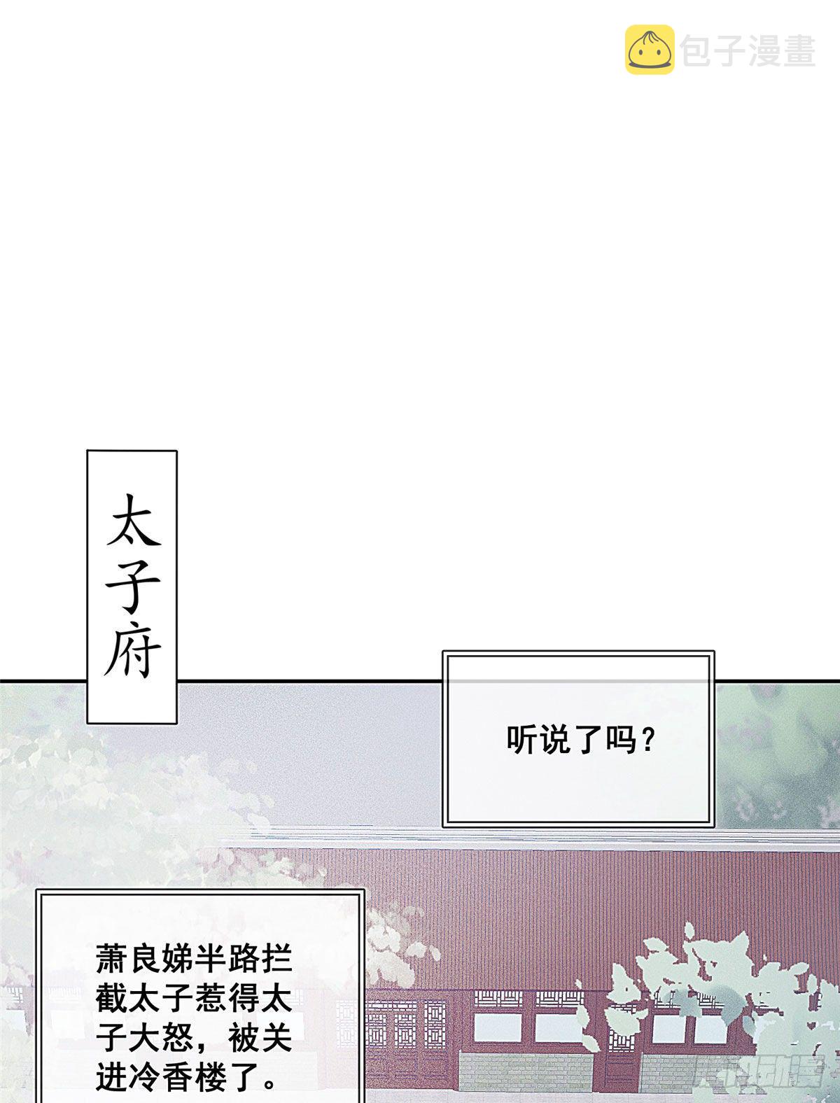 预告9