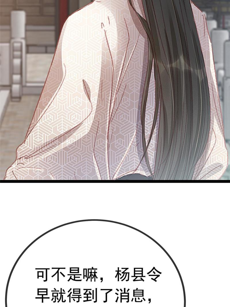 05427