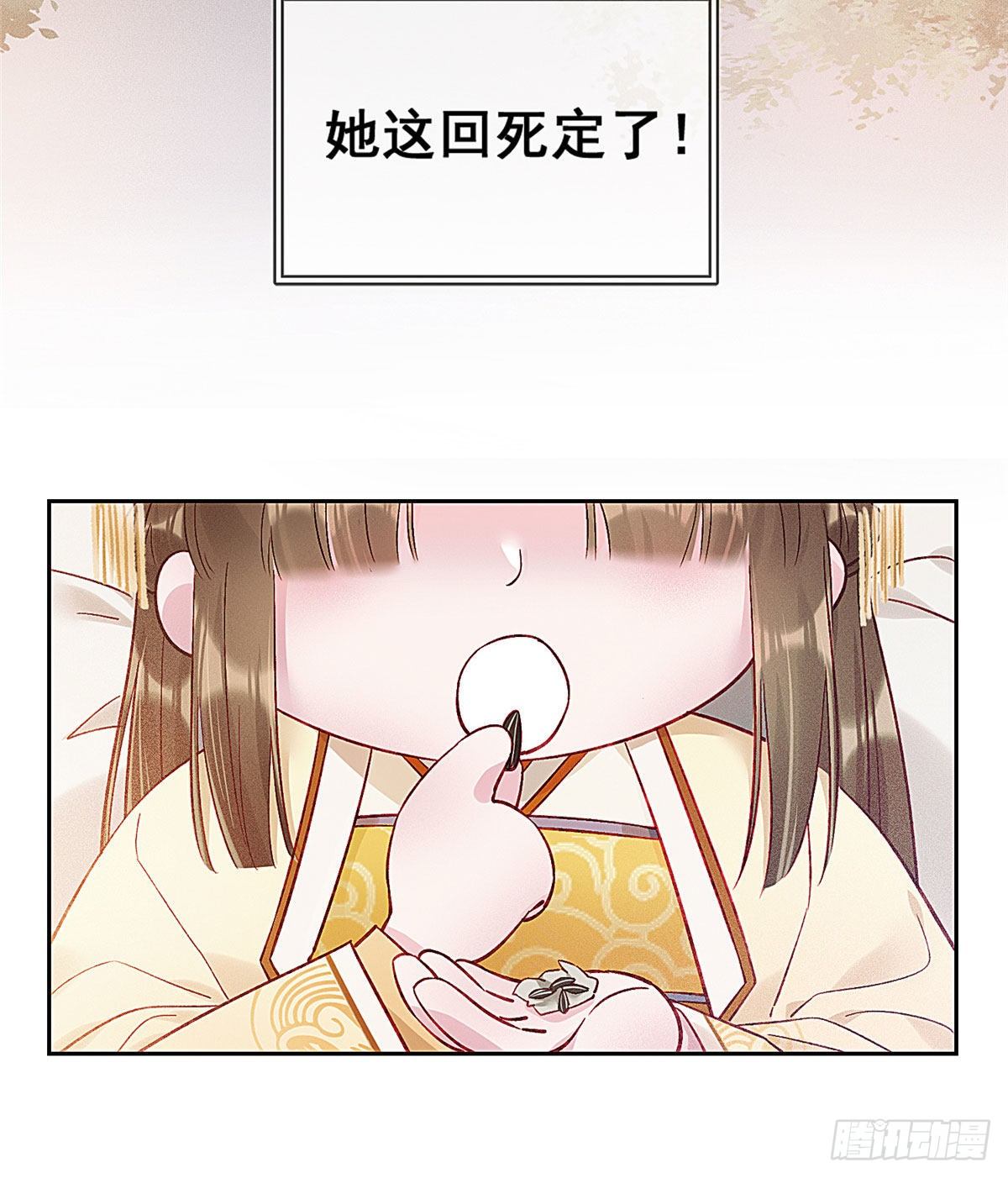 预告12