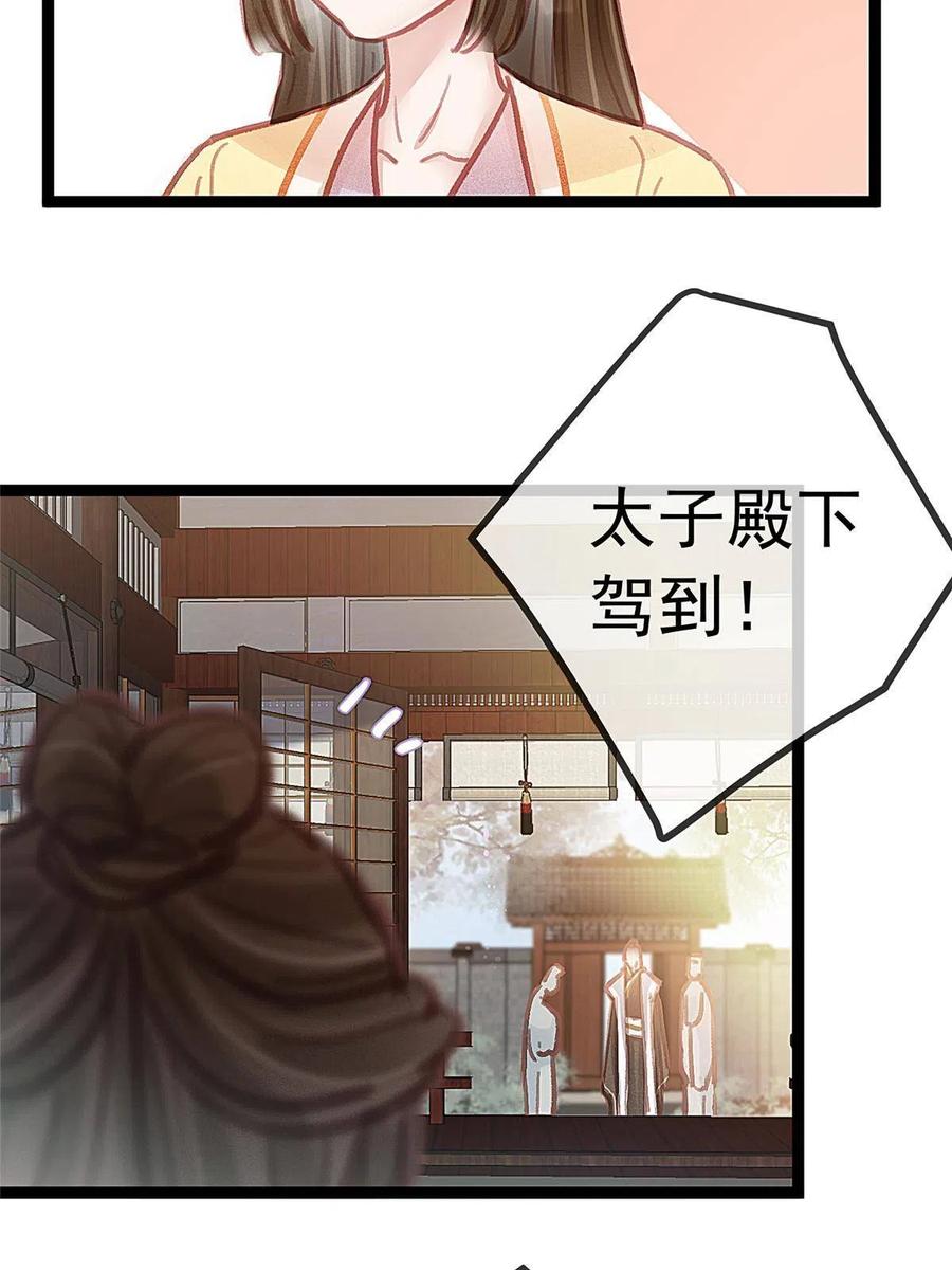 04254