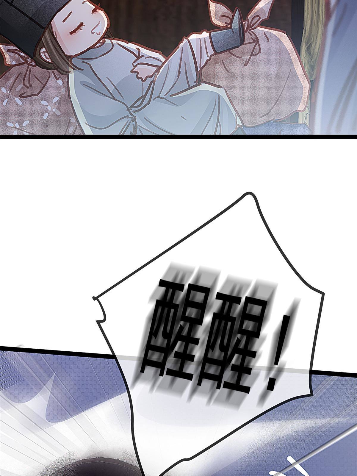 04673