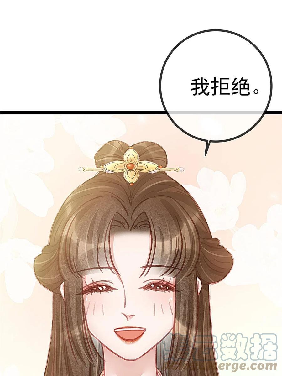 04233