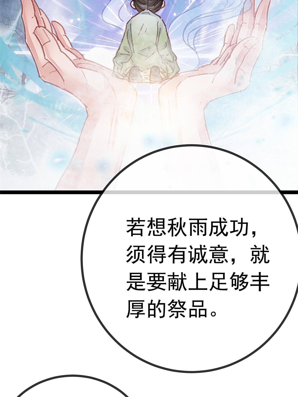 06050