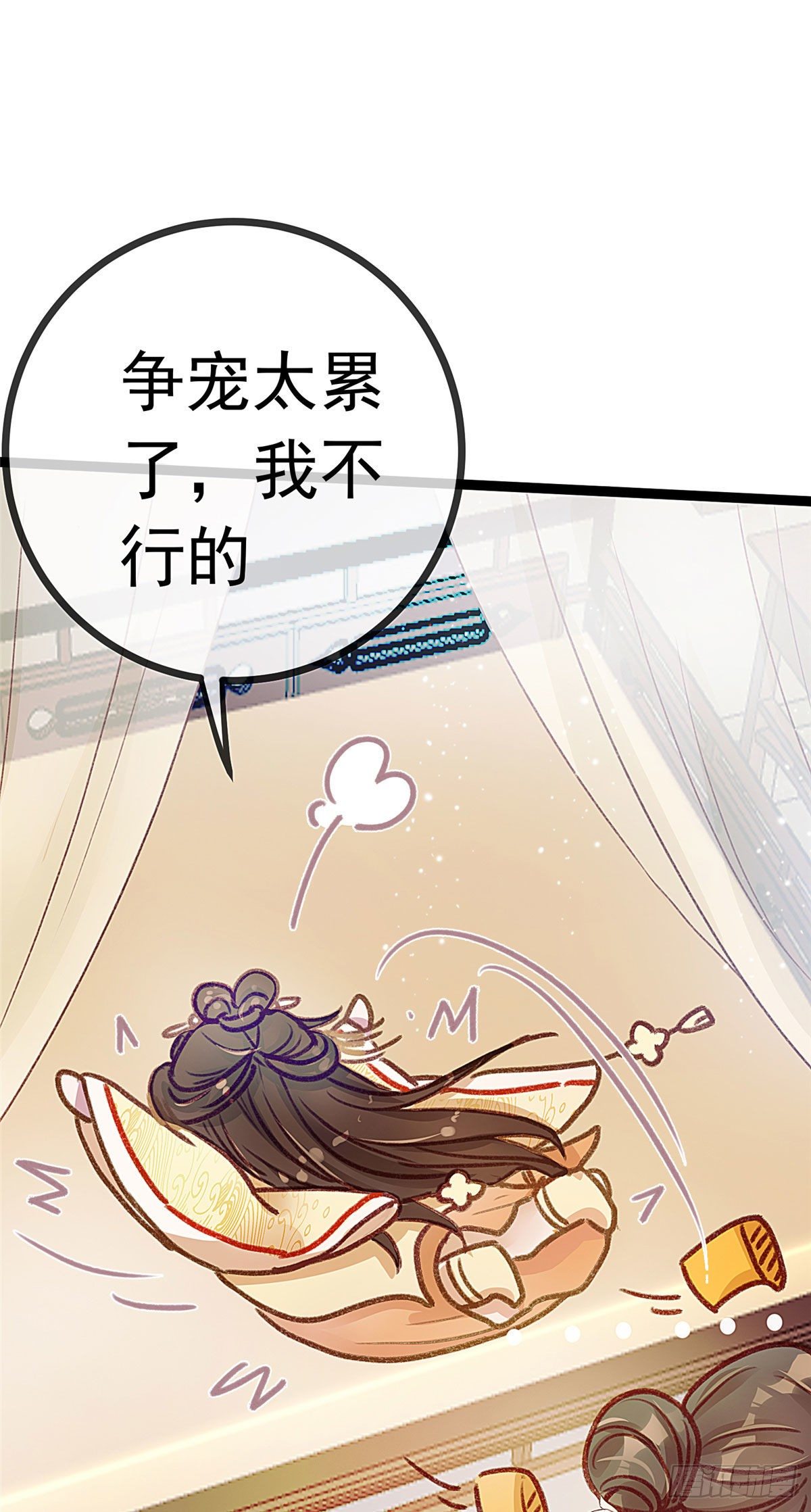 预告19