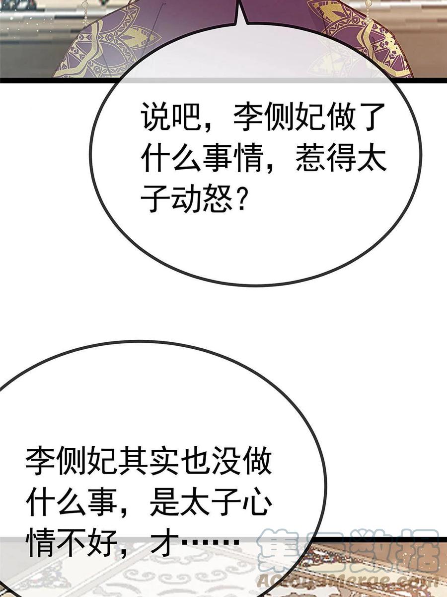 04121