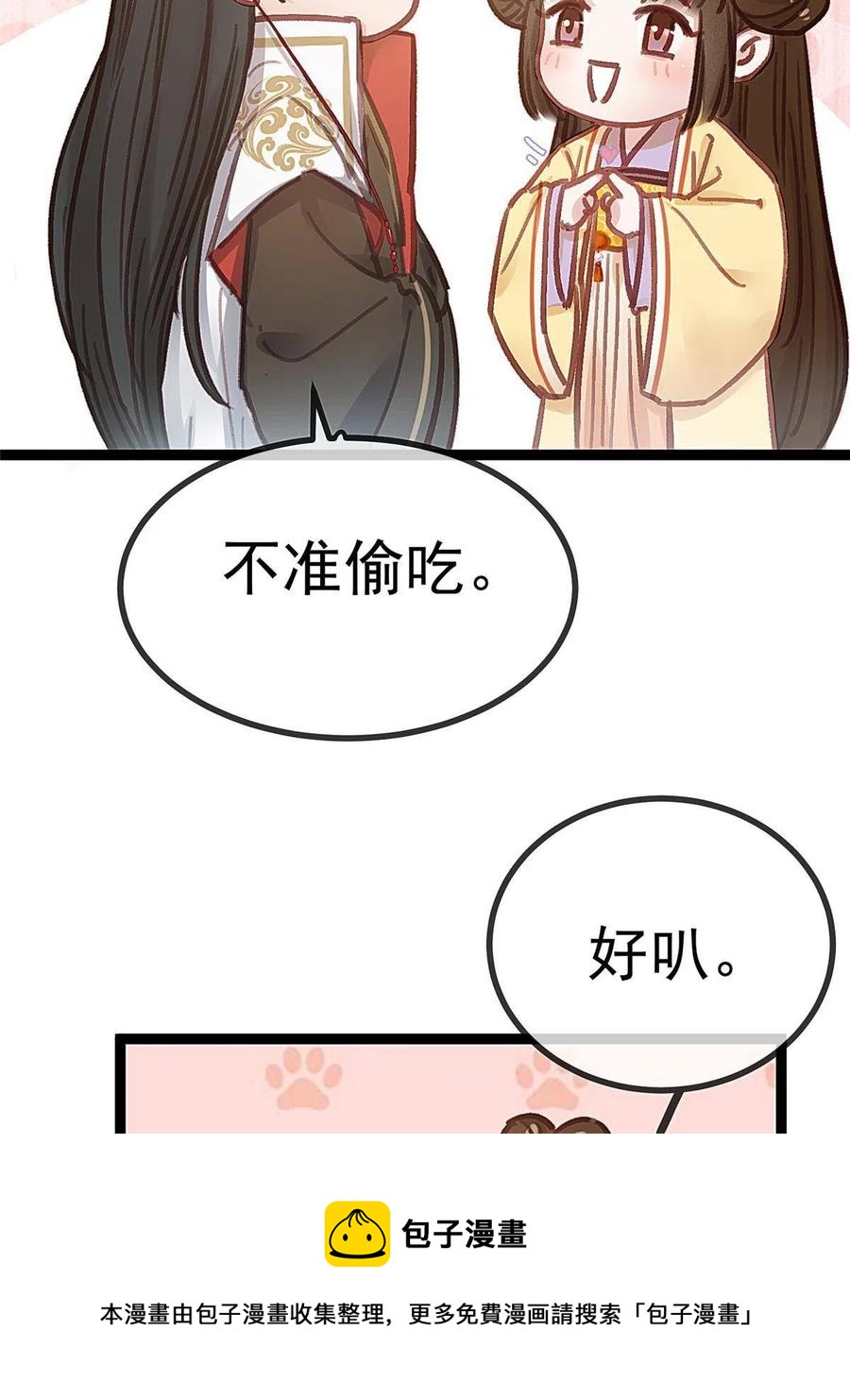 04320