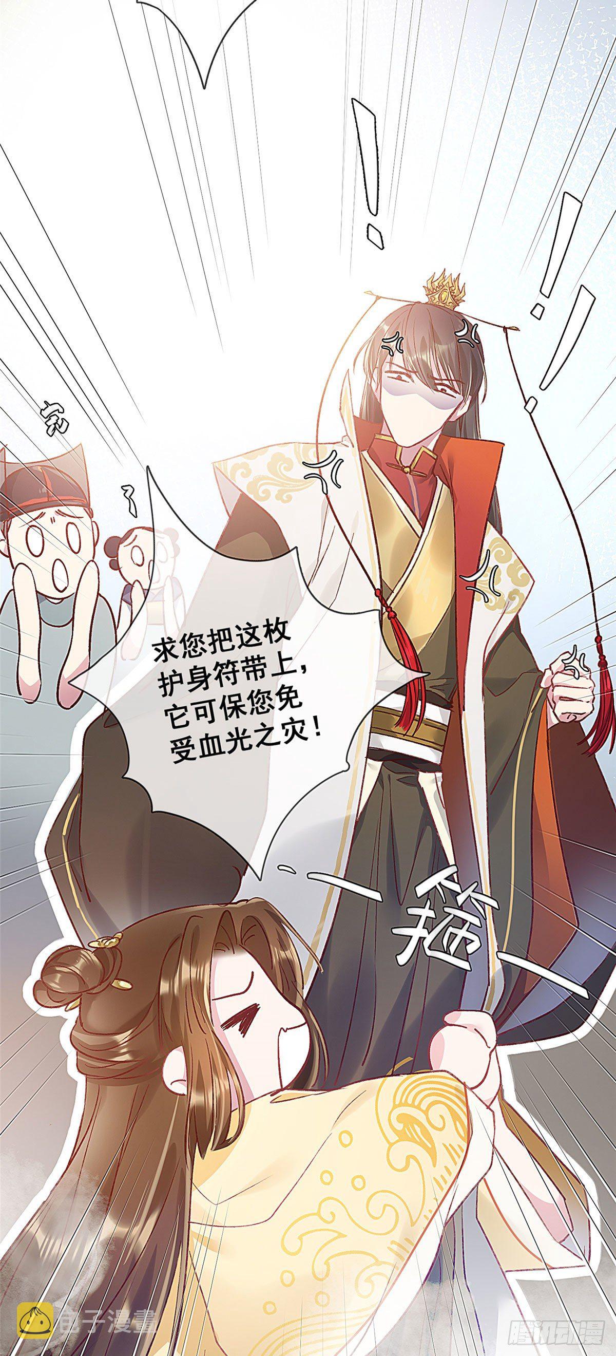 预告7