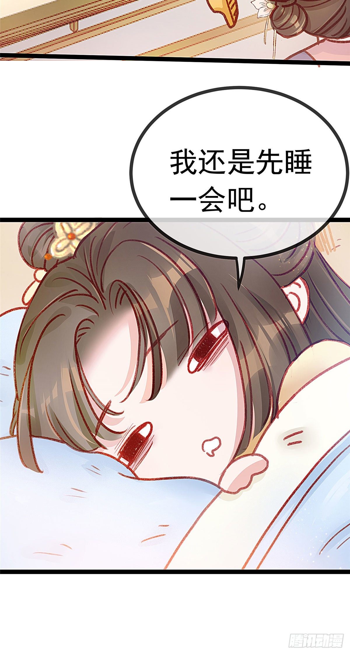 预告20