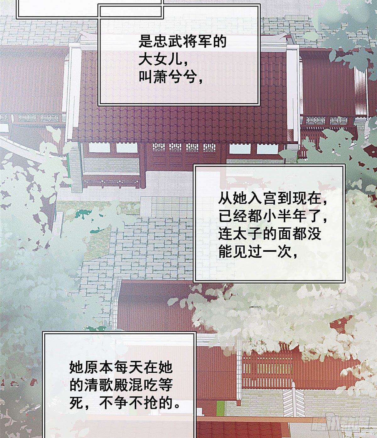 预告10