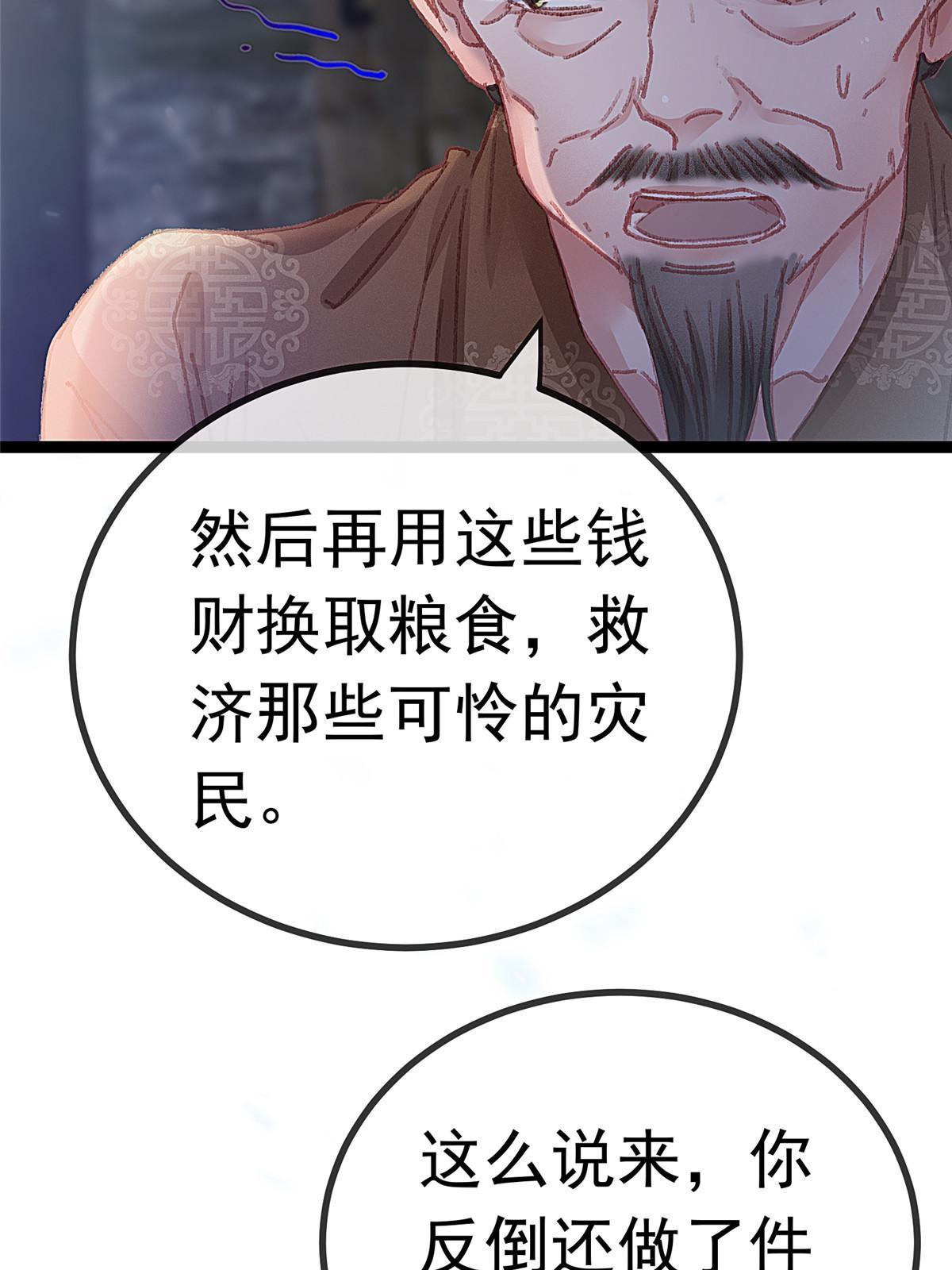 06030