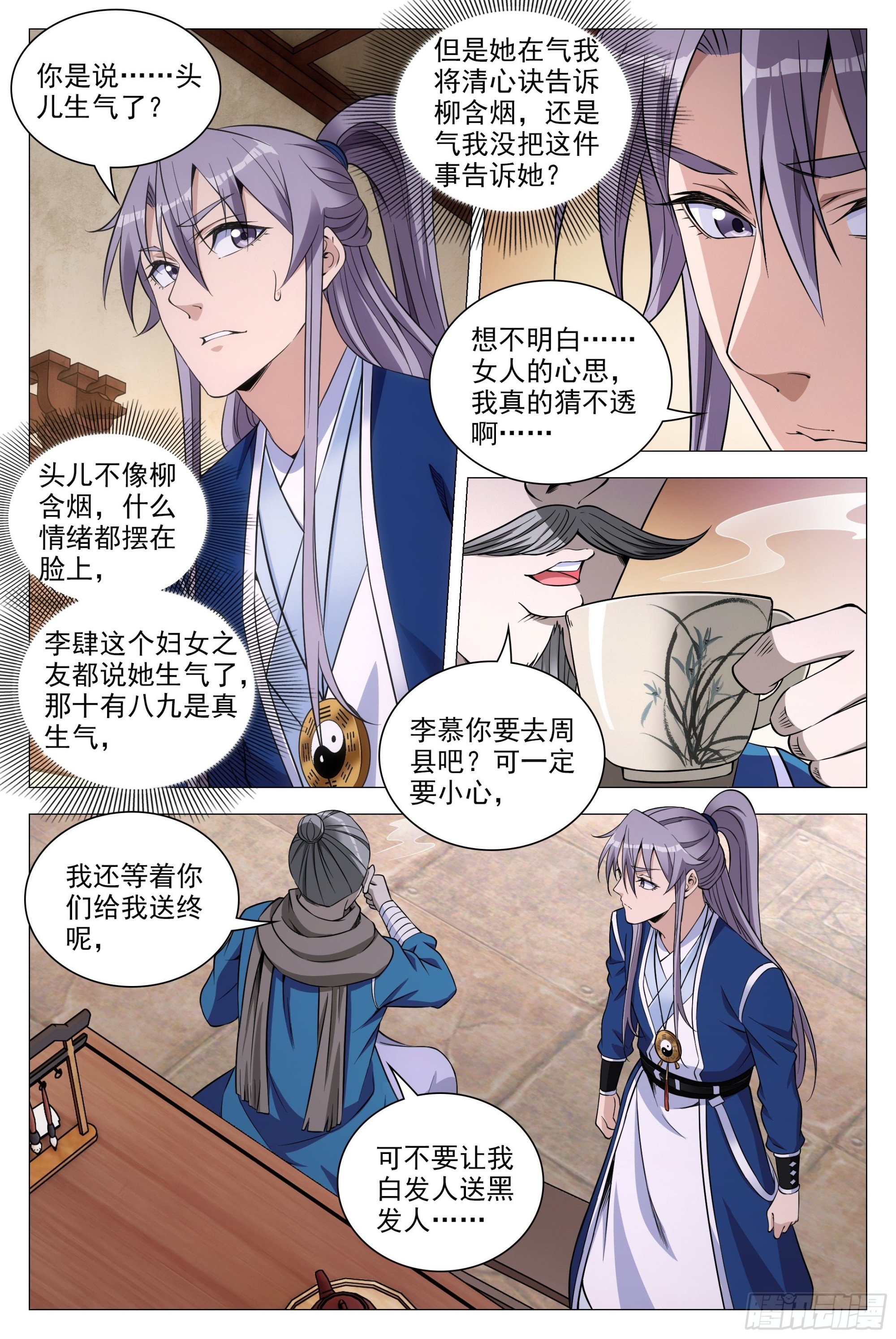 084功德无量~2