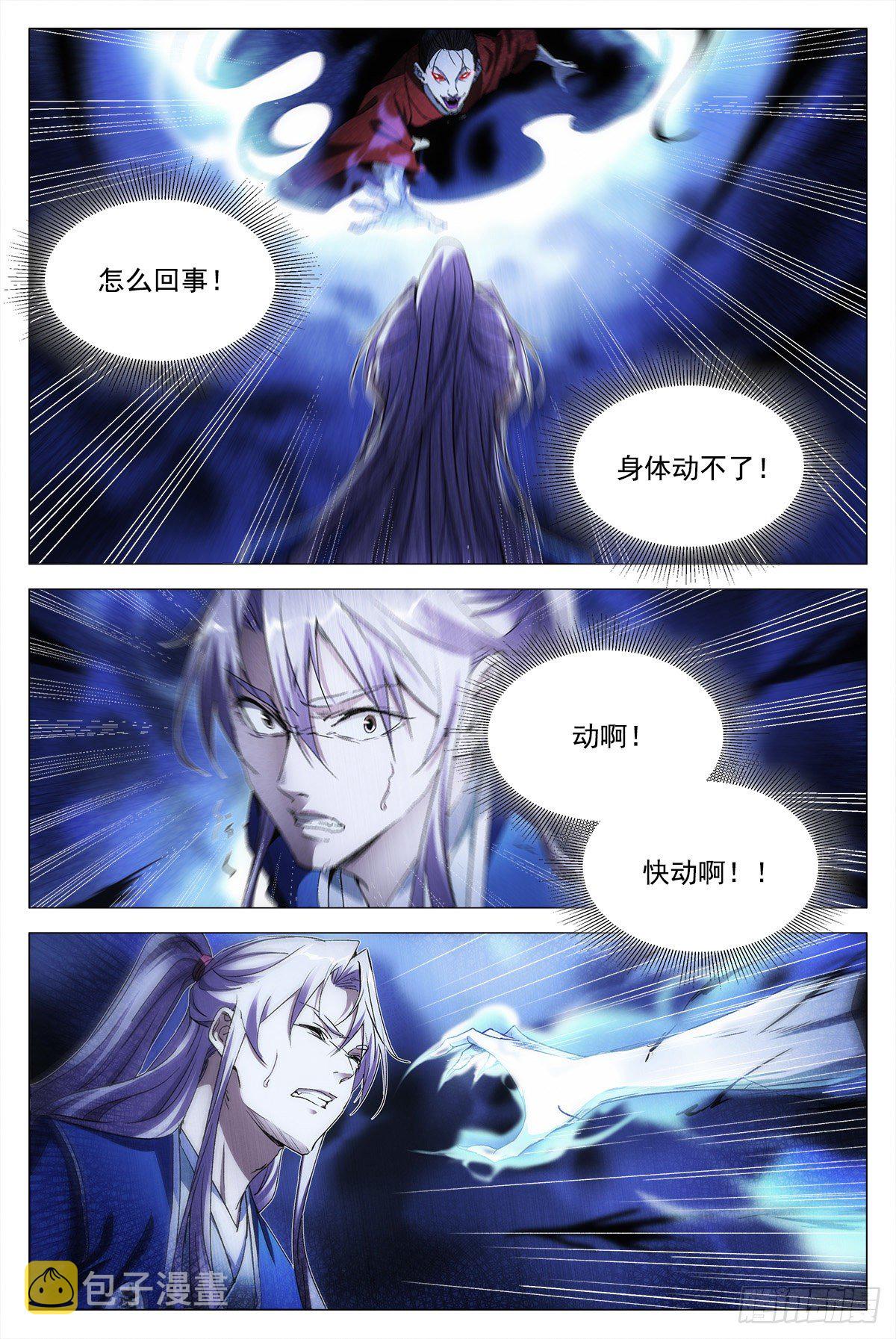 011玄度大师！2