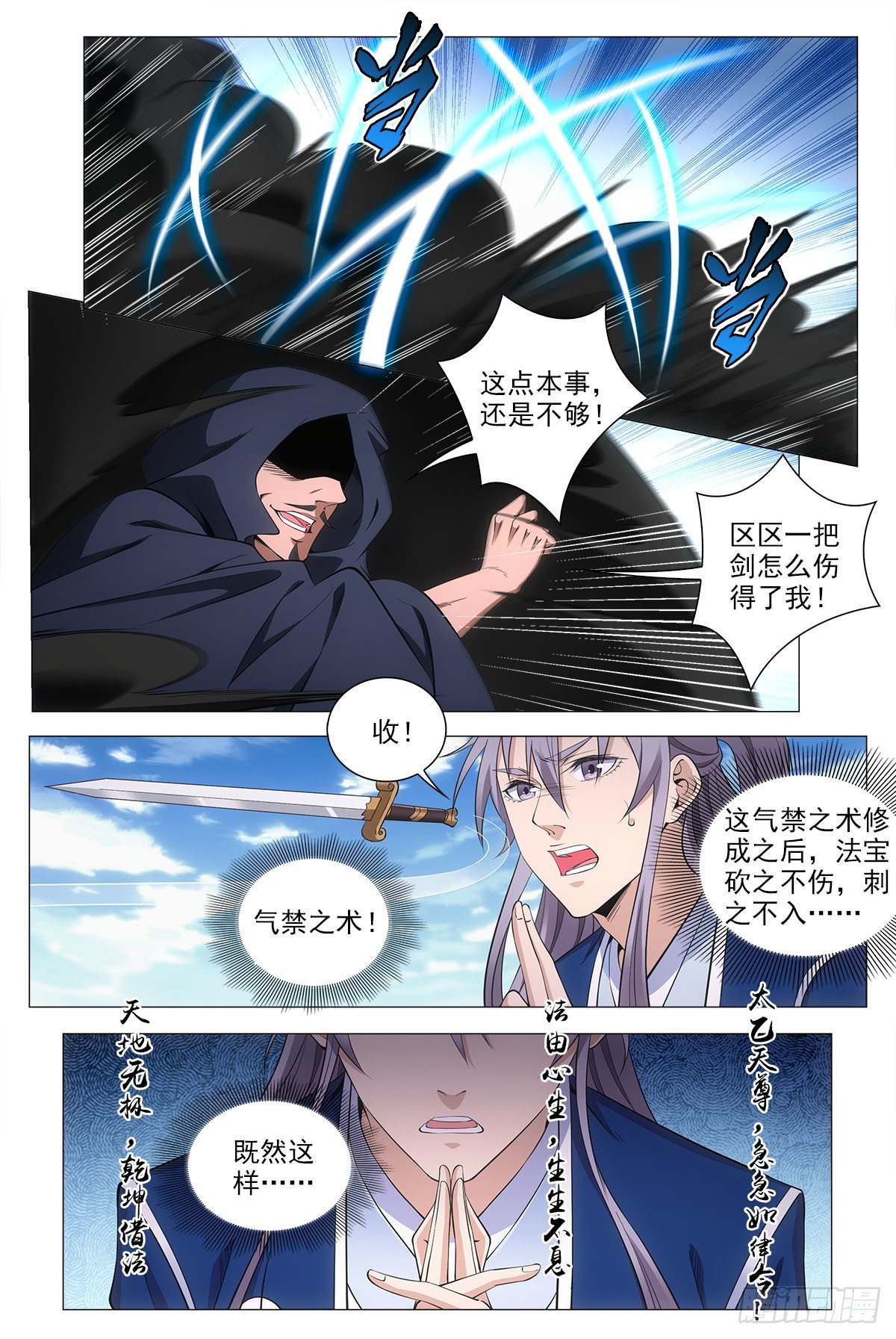 071共用一个身体6