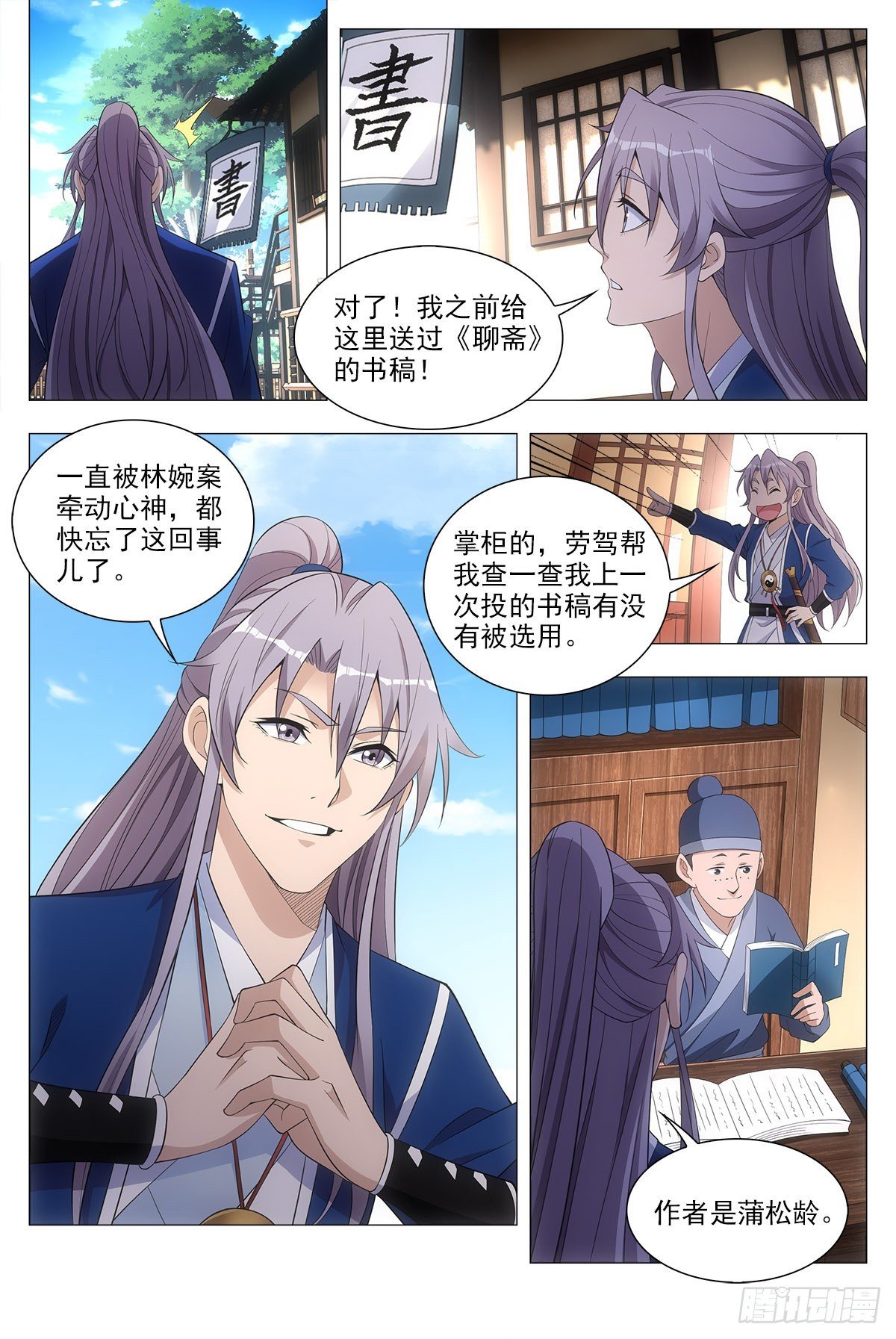 037过稿啦！4