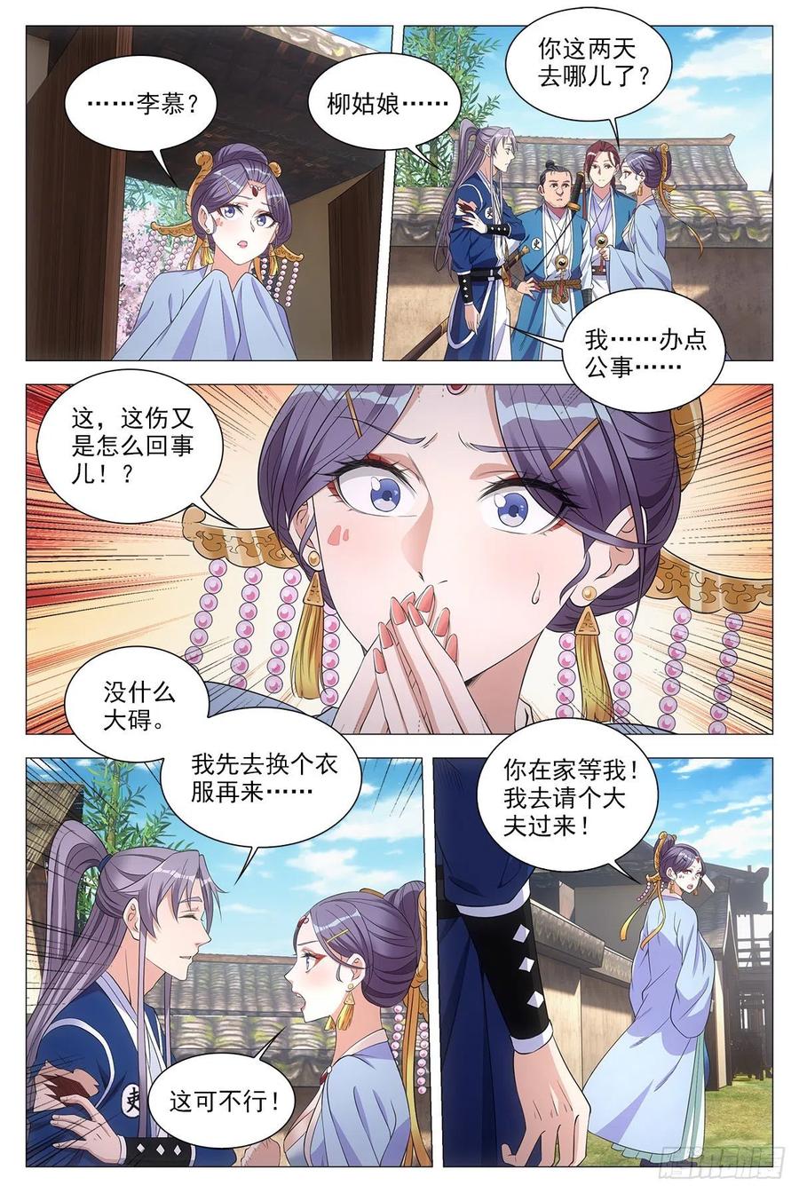 053不要想太多7