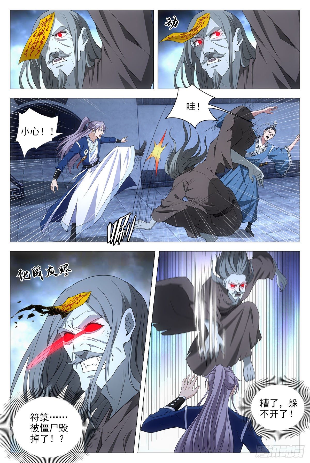 051赞美英叔！11