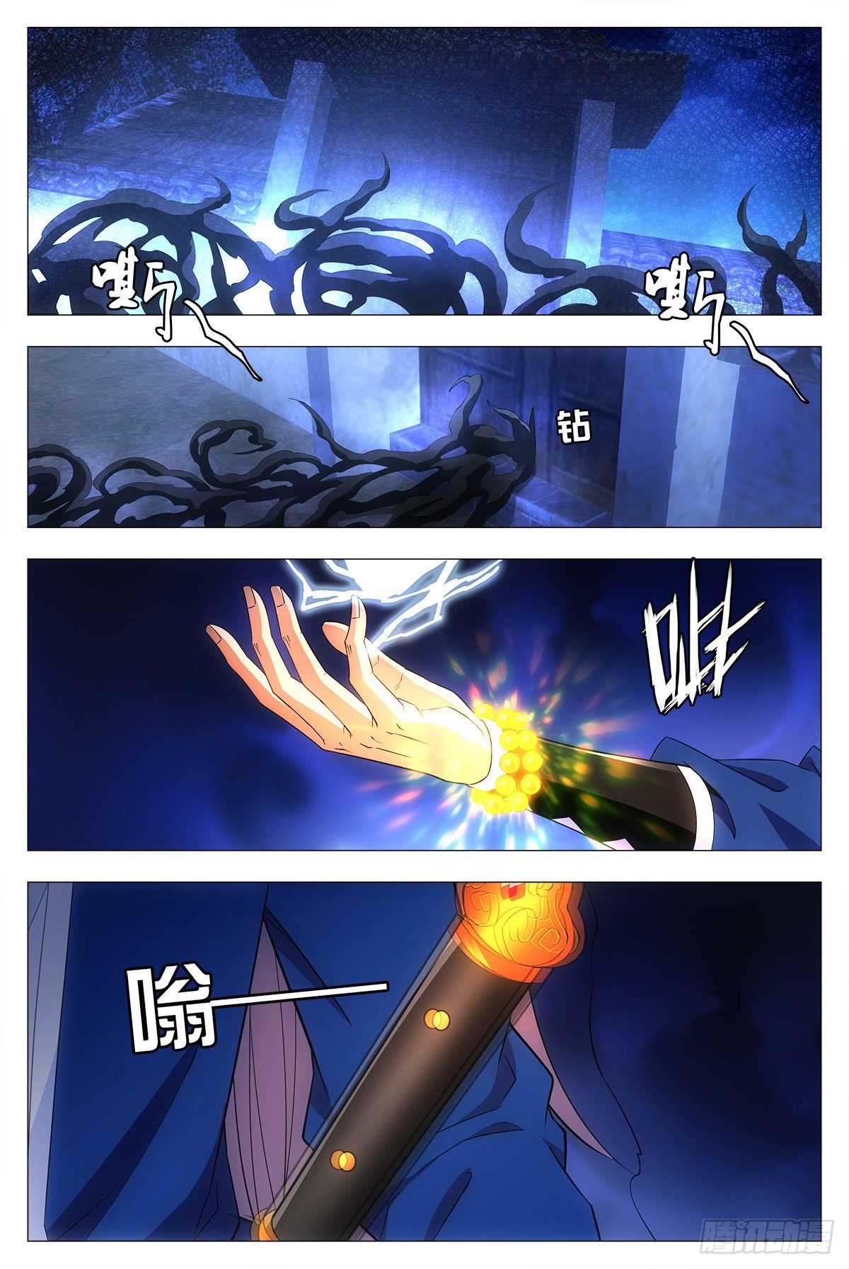017柳含烟的哀情16