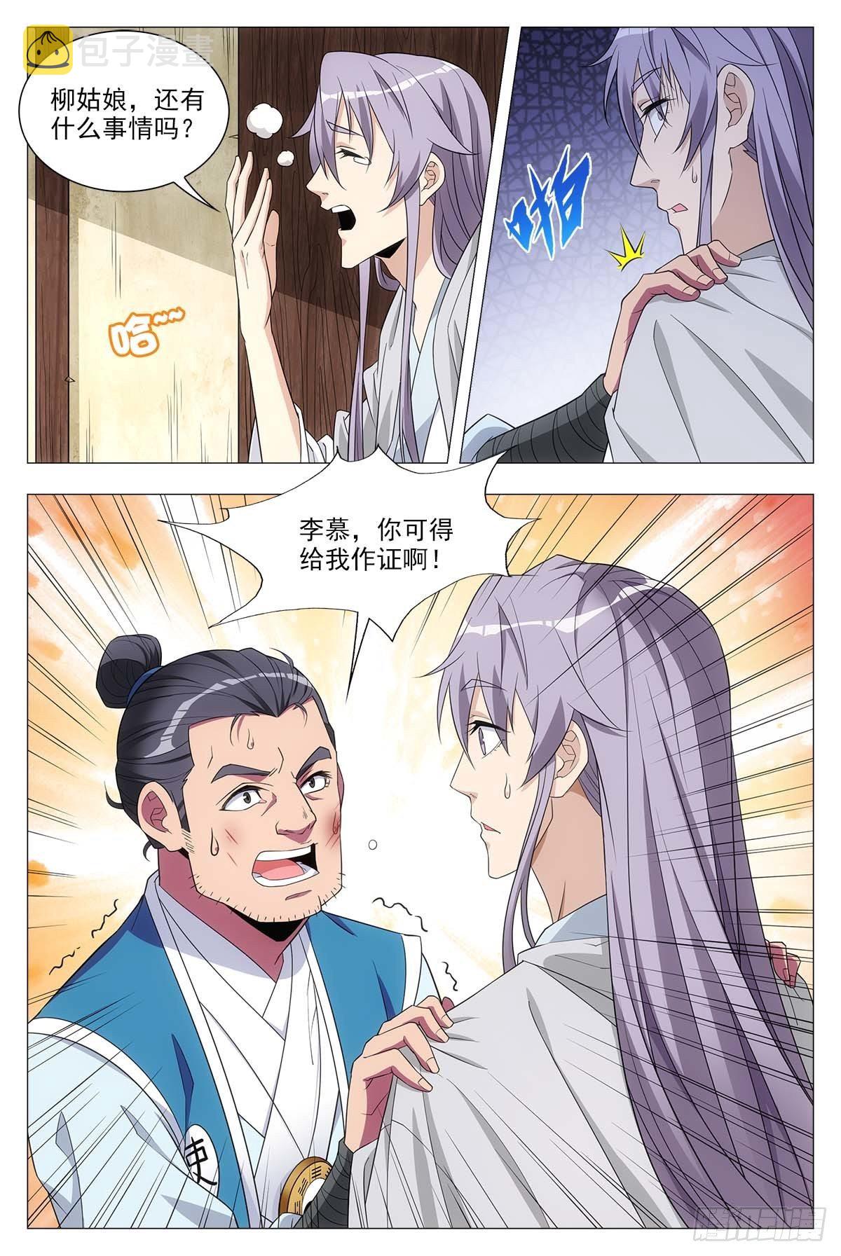 028一滴都没有了……6