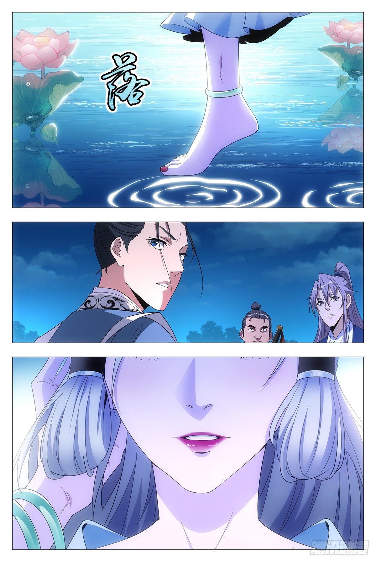 021水鬼？怨灵？19