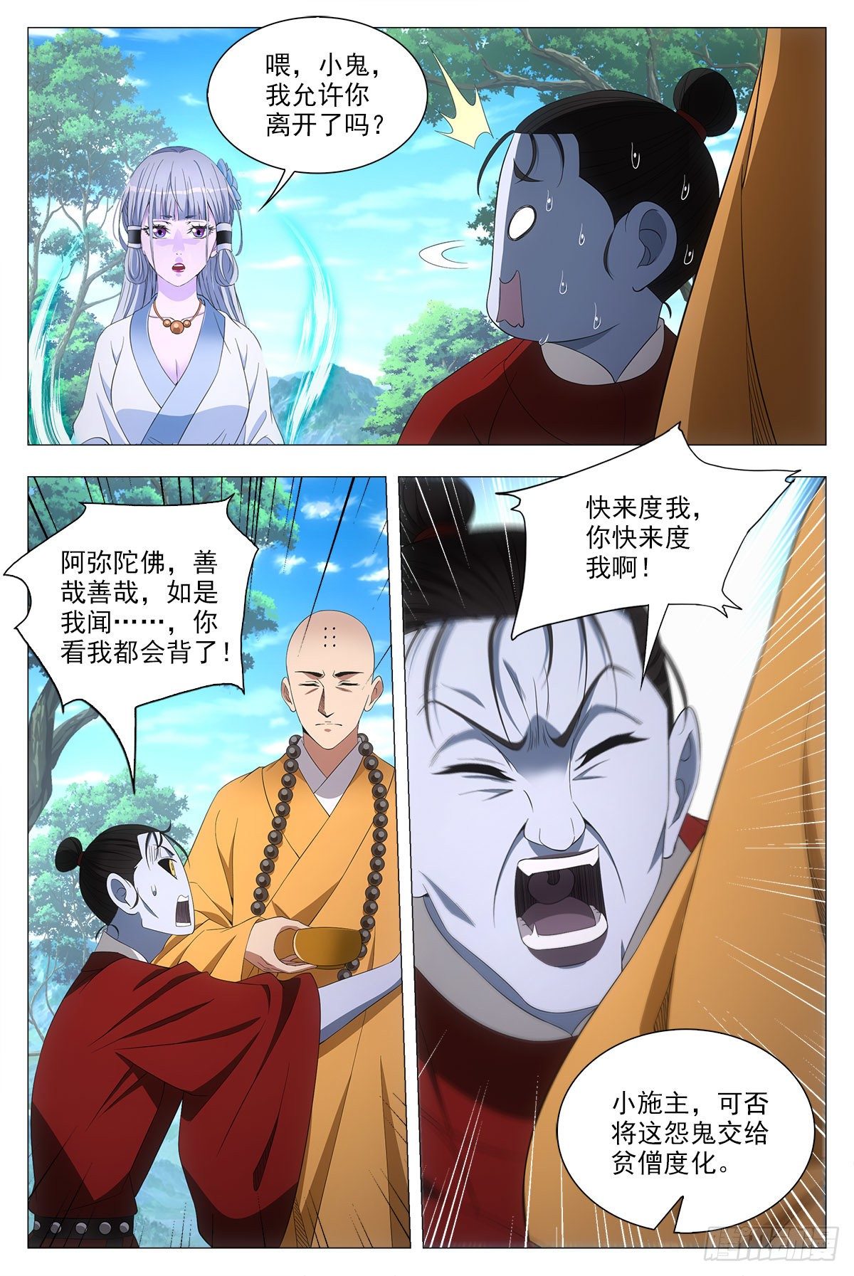 040天才的烦恼8