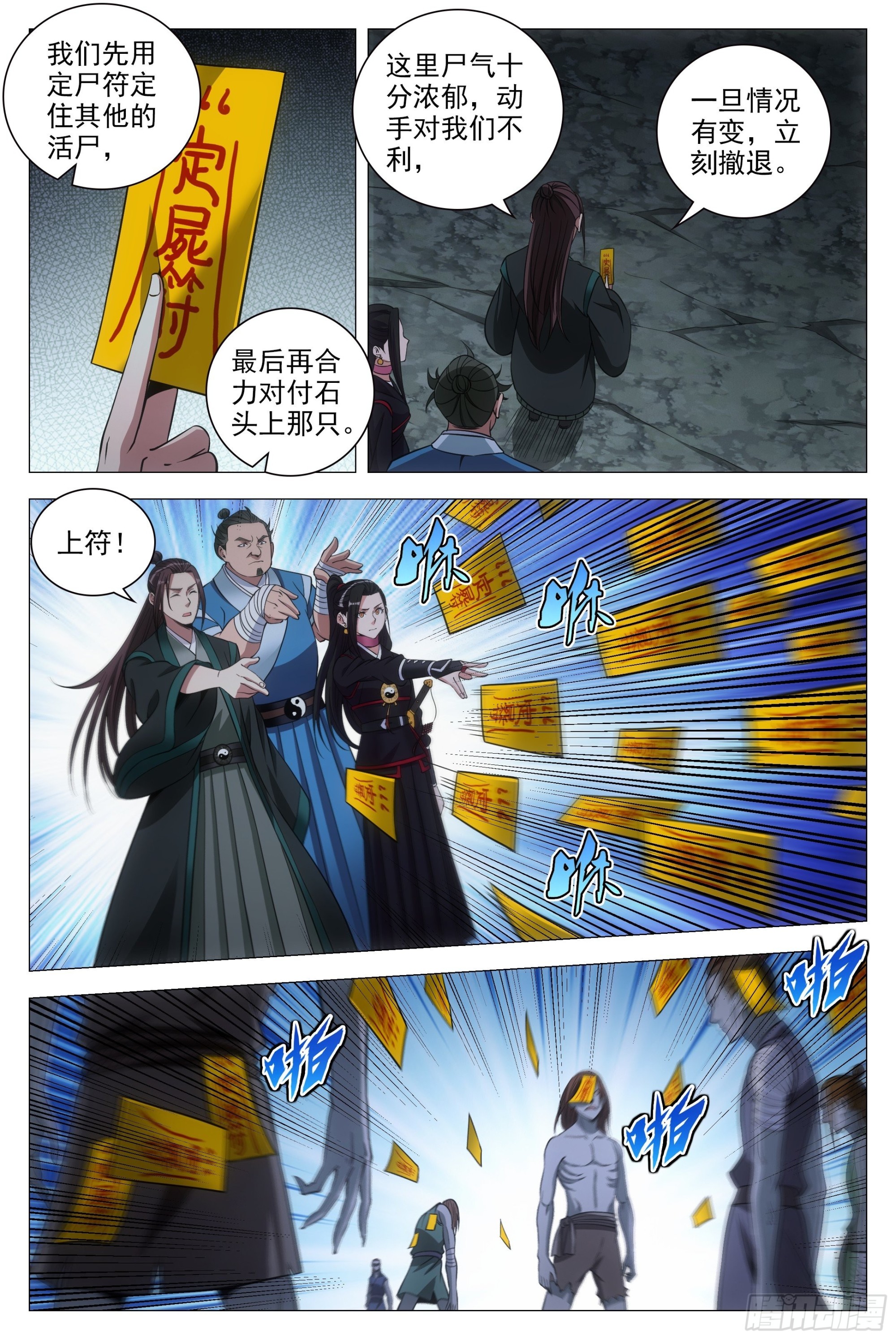 086地底溶洞的奥秘10