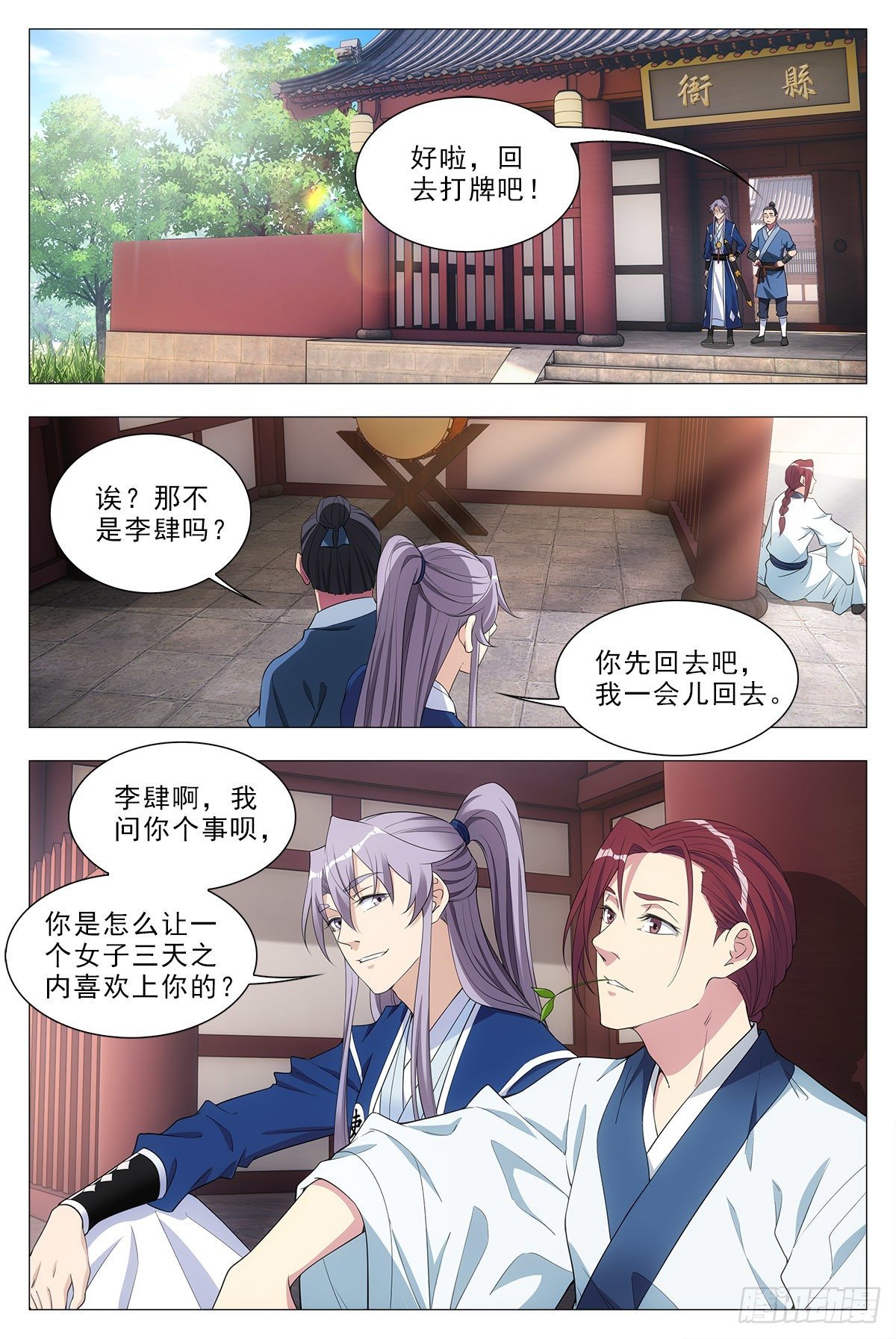 033乙计划~13