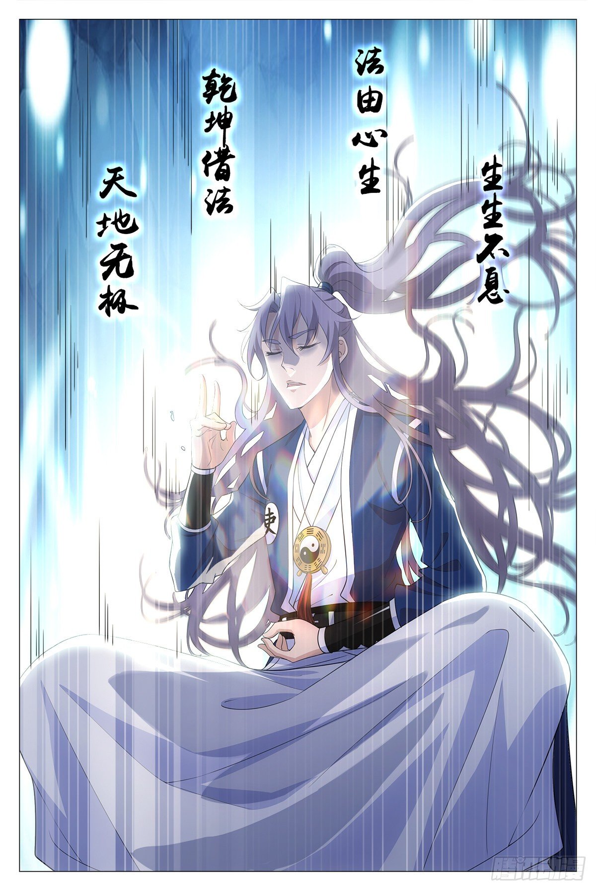 016北斗印17