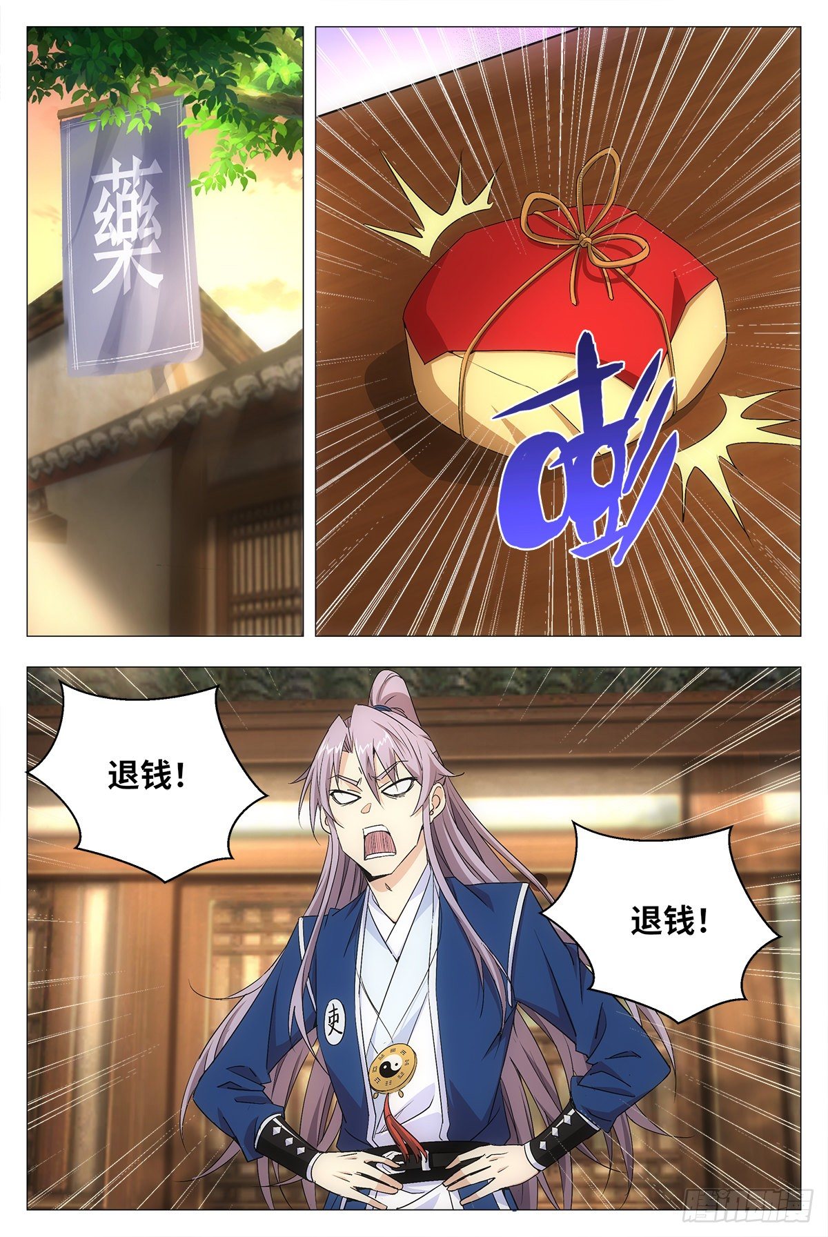 015来而不往非礼也~13