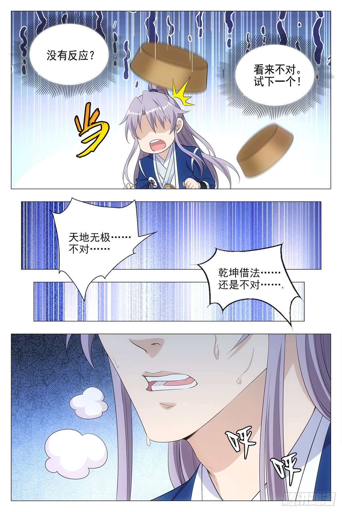 016北斗印15