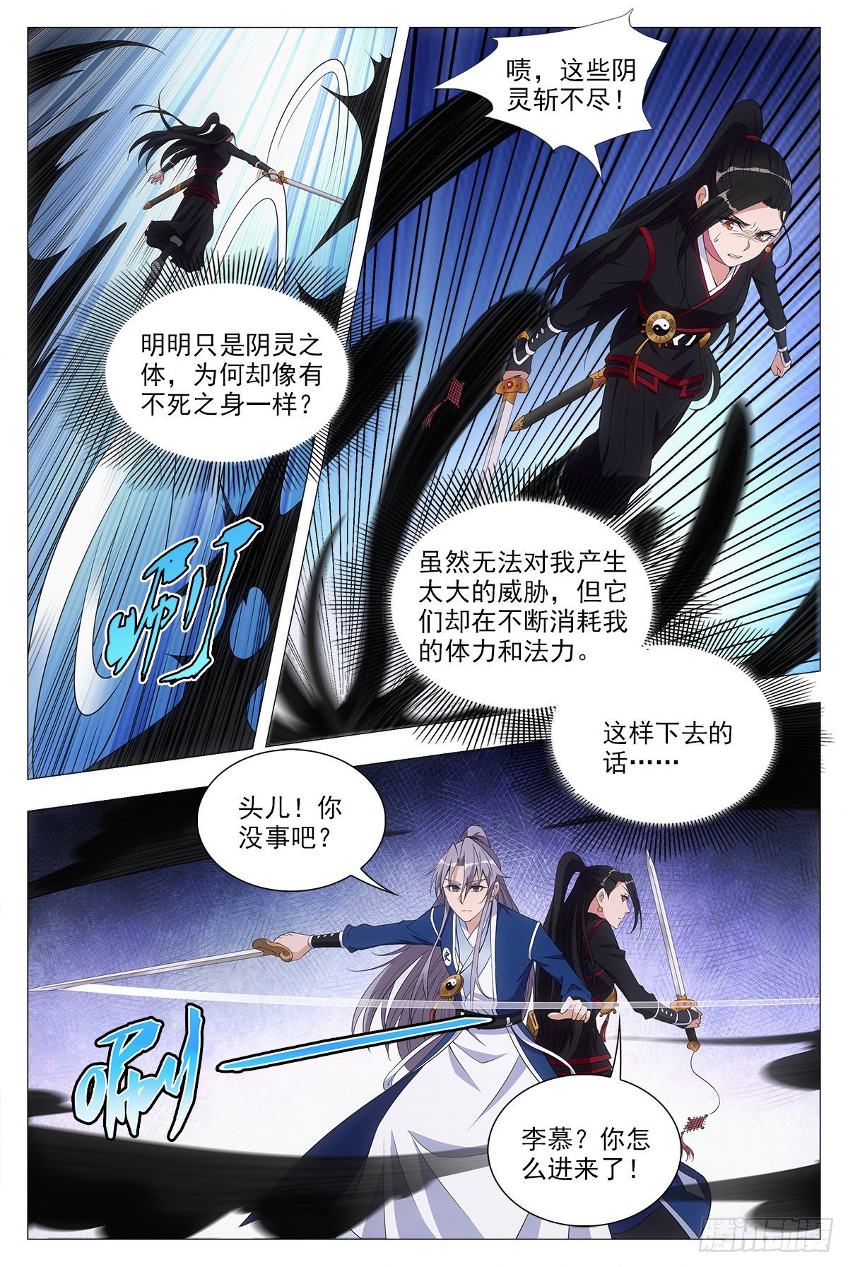 047斗法7