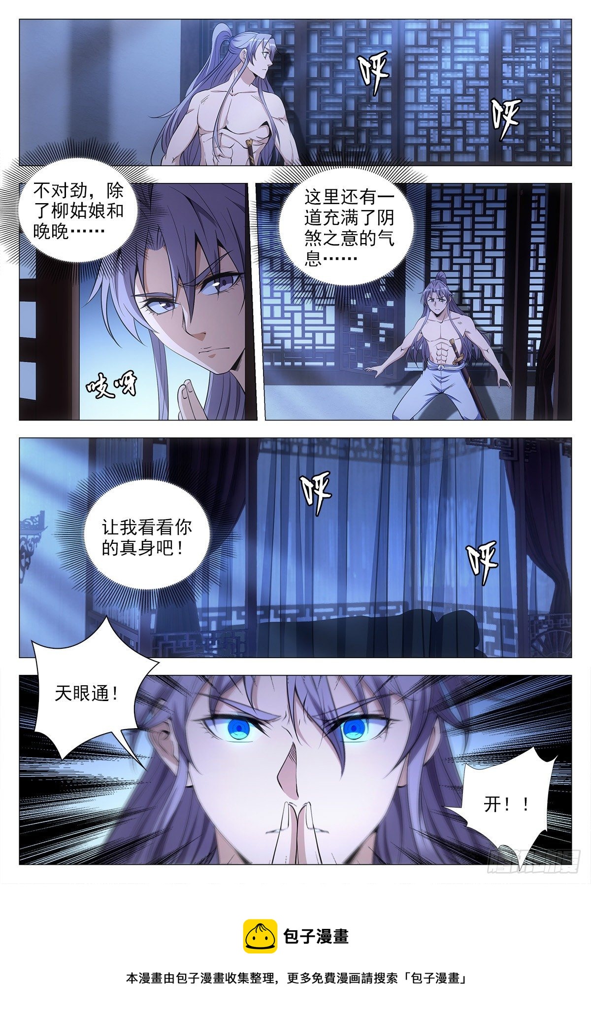 058夜闯4