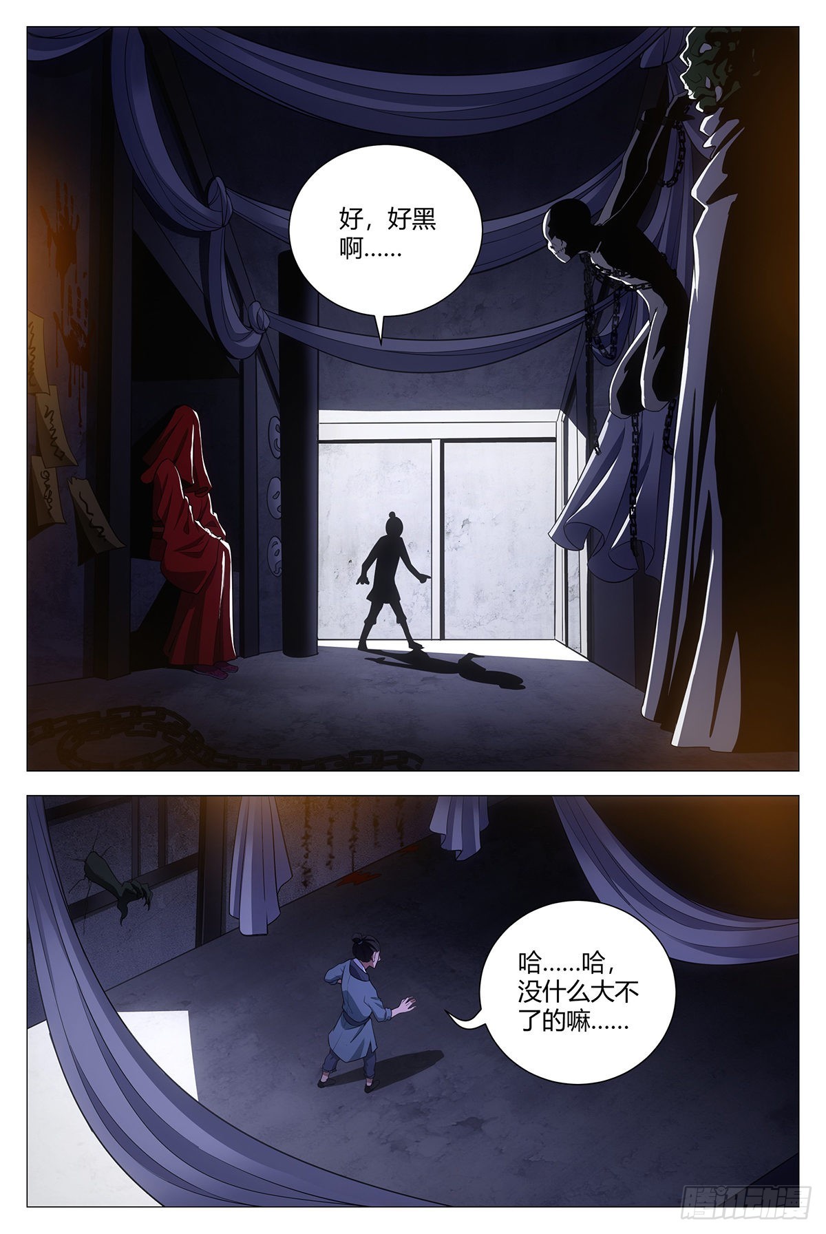 078去鬼屋吗？5