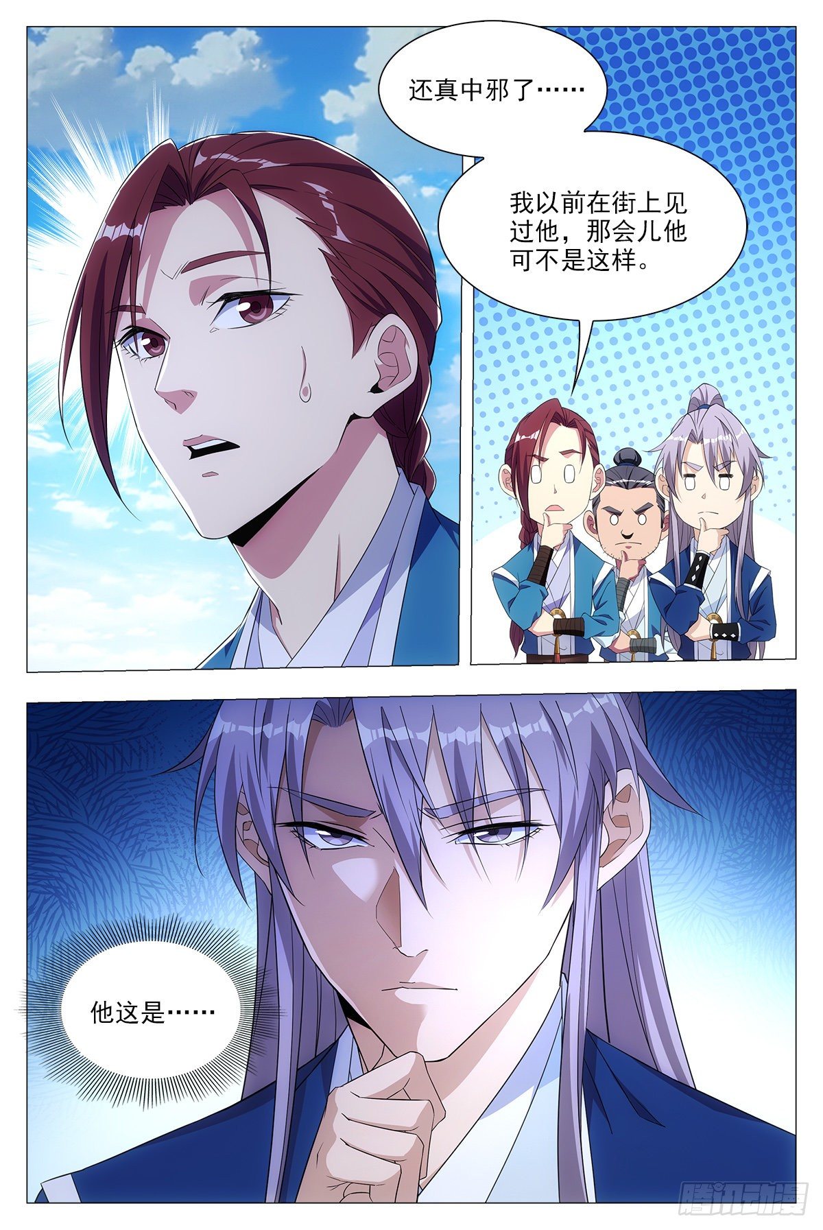 019办差去~19