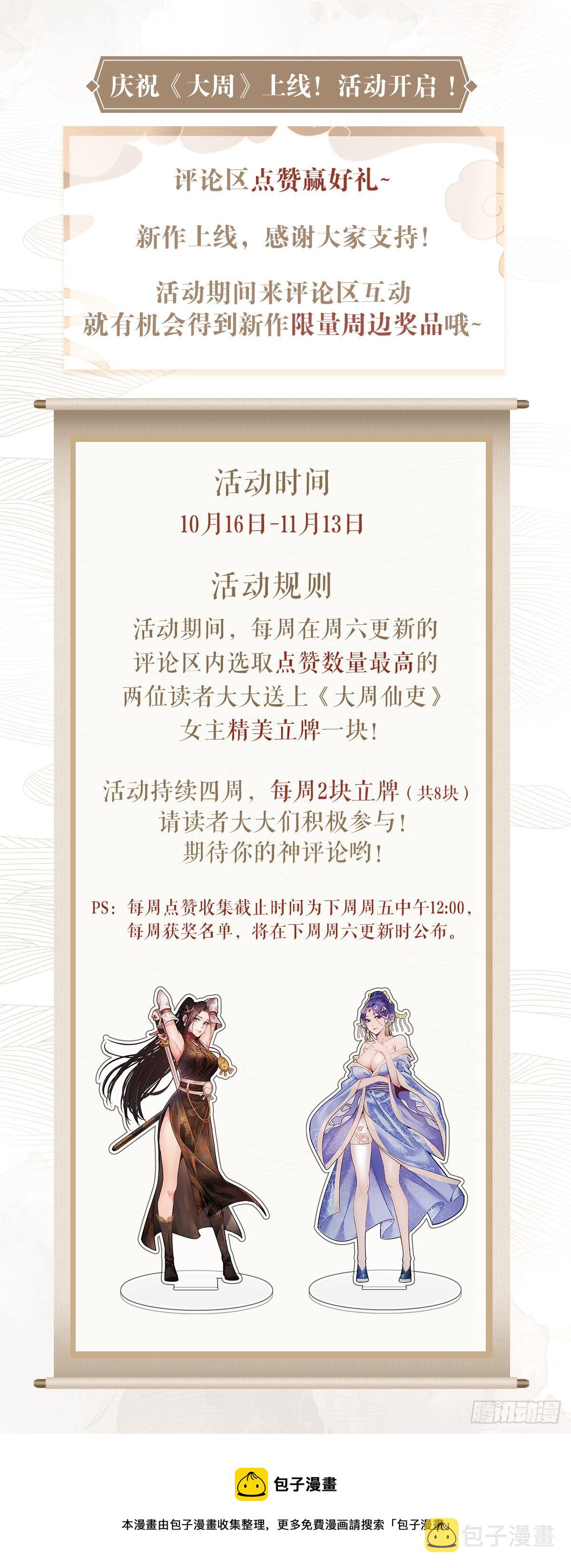 010这是什麽鬼东西？15