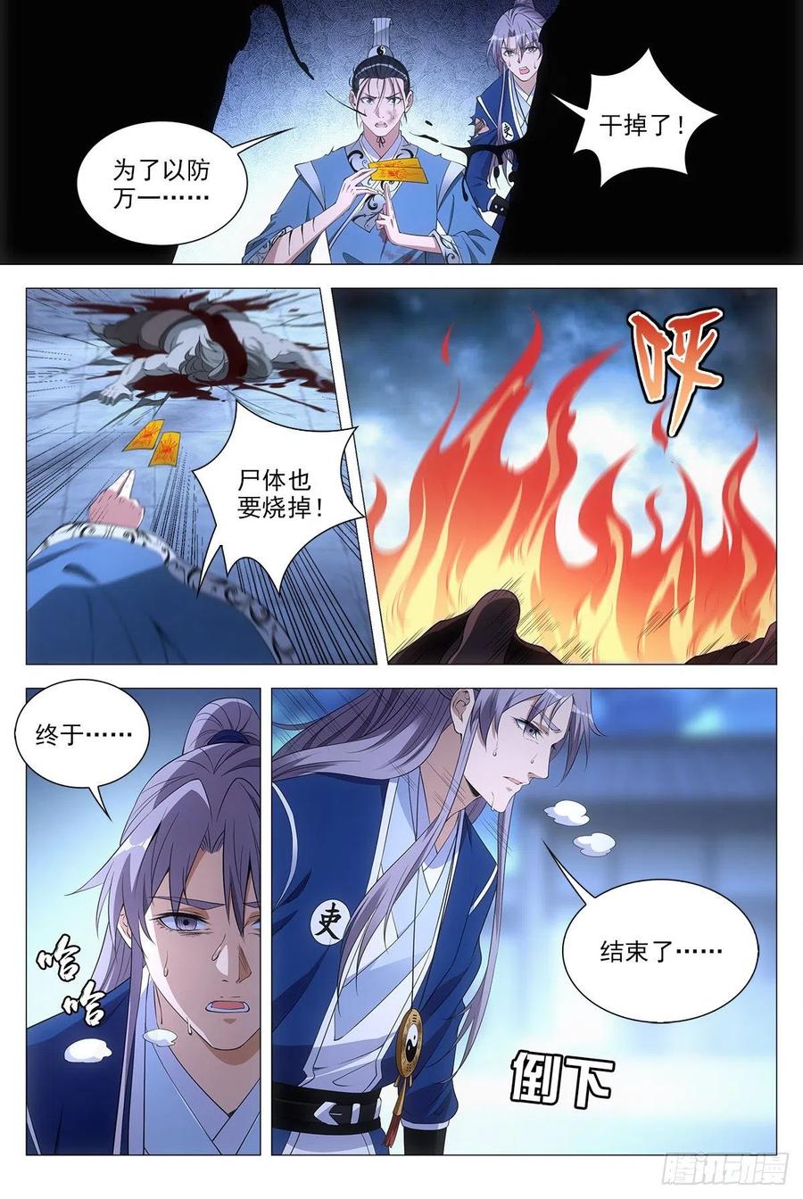 053不要想太多3