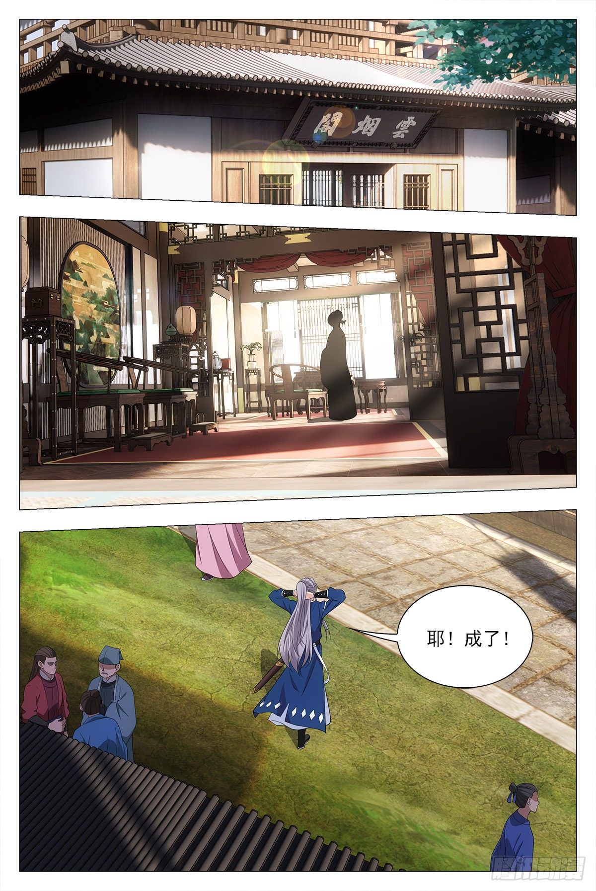 037过稿啦！8