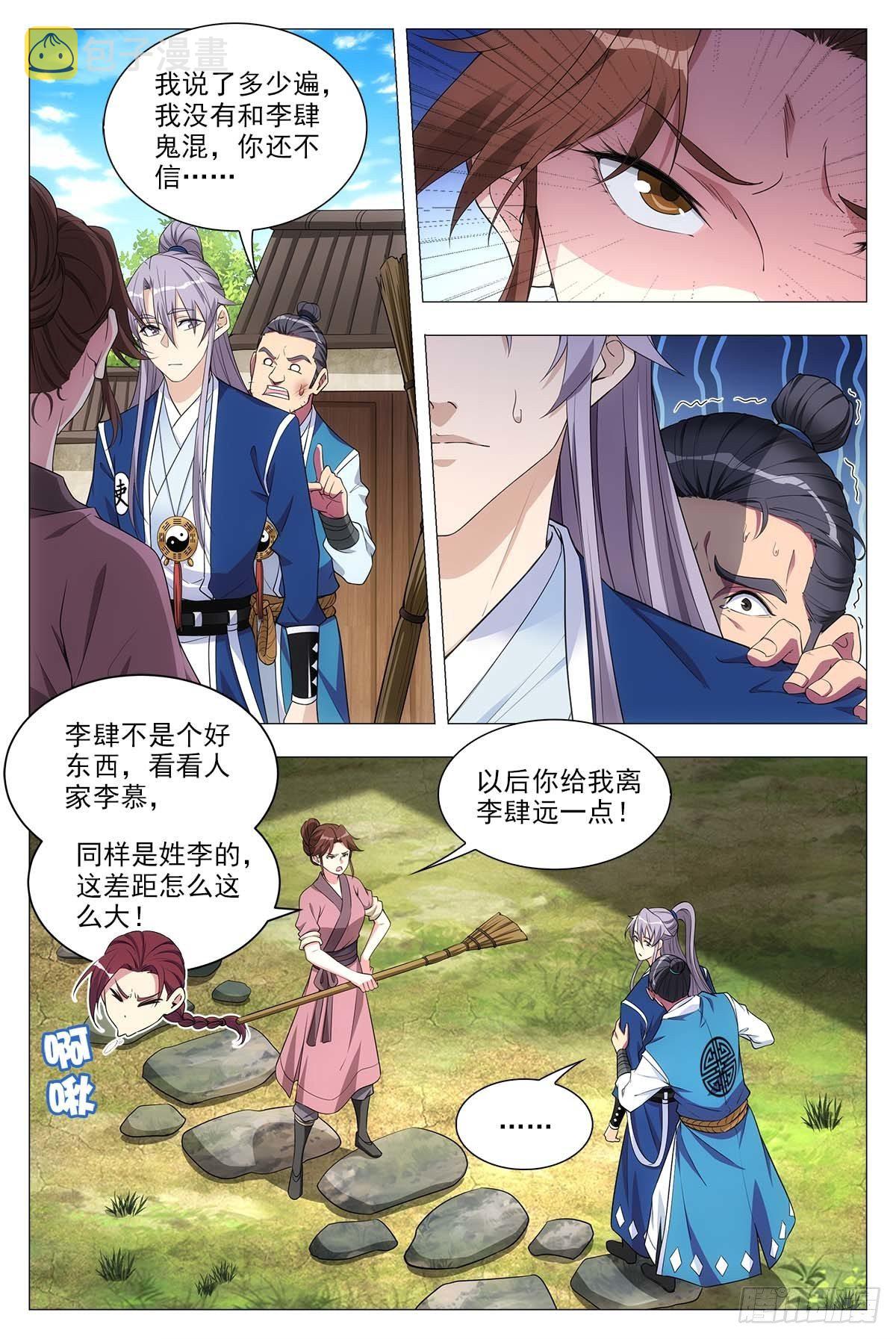 028一滴都没有了……9