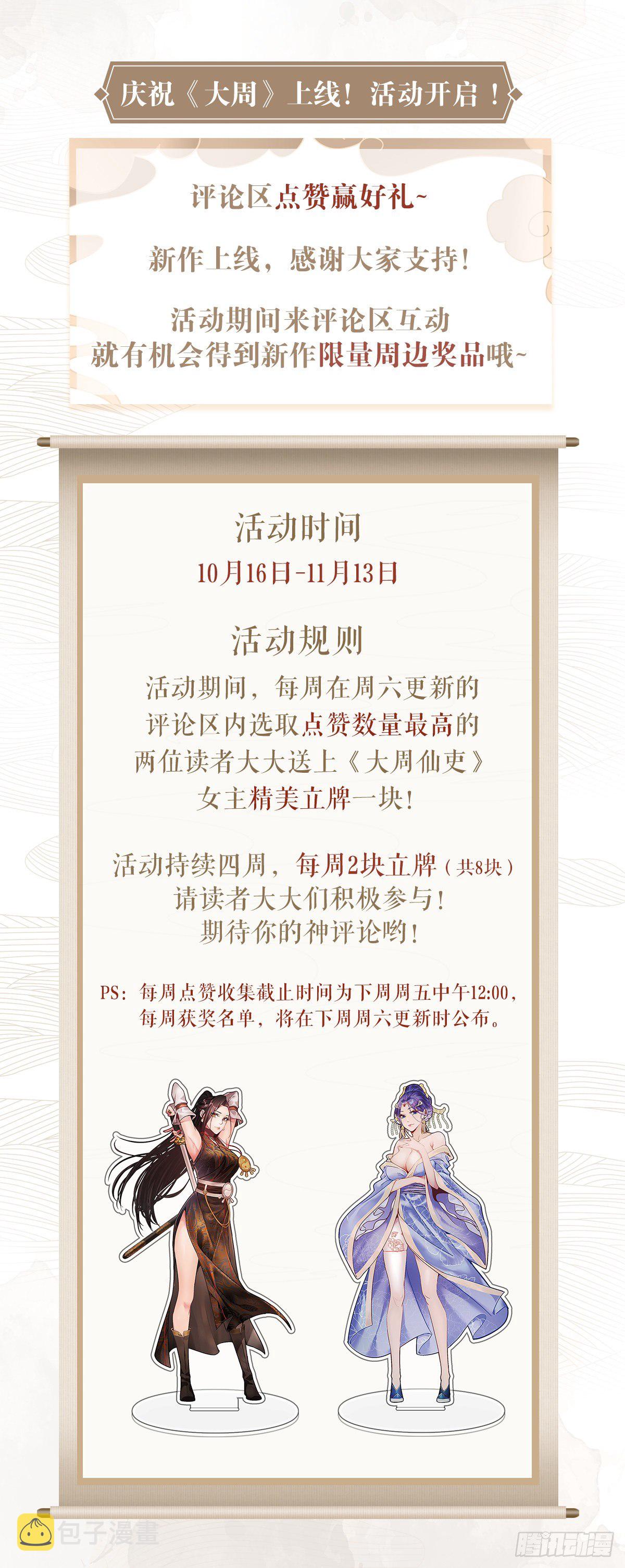 017柳含烟的哀情18