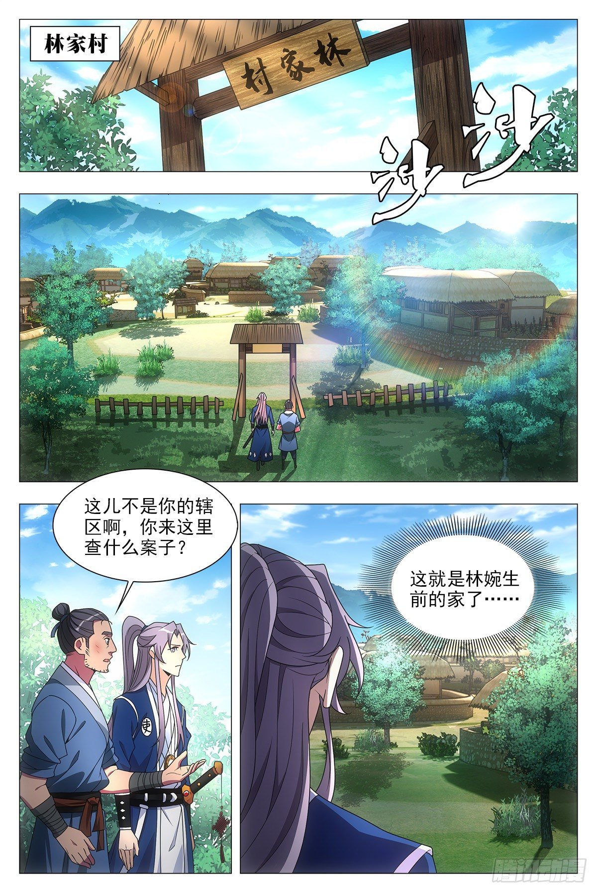029暗查1
