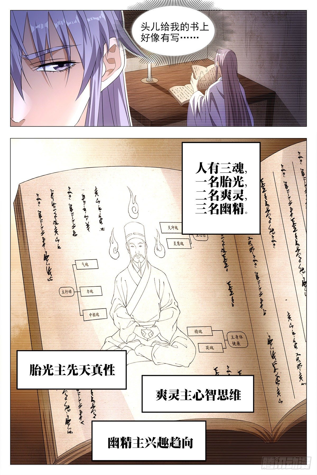 019办差去~20
