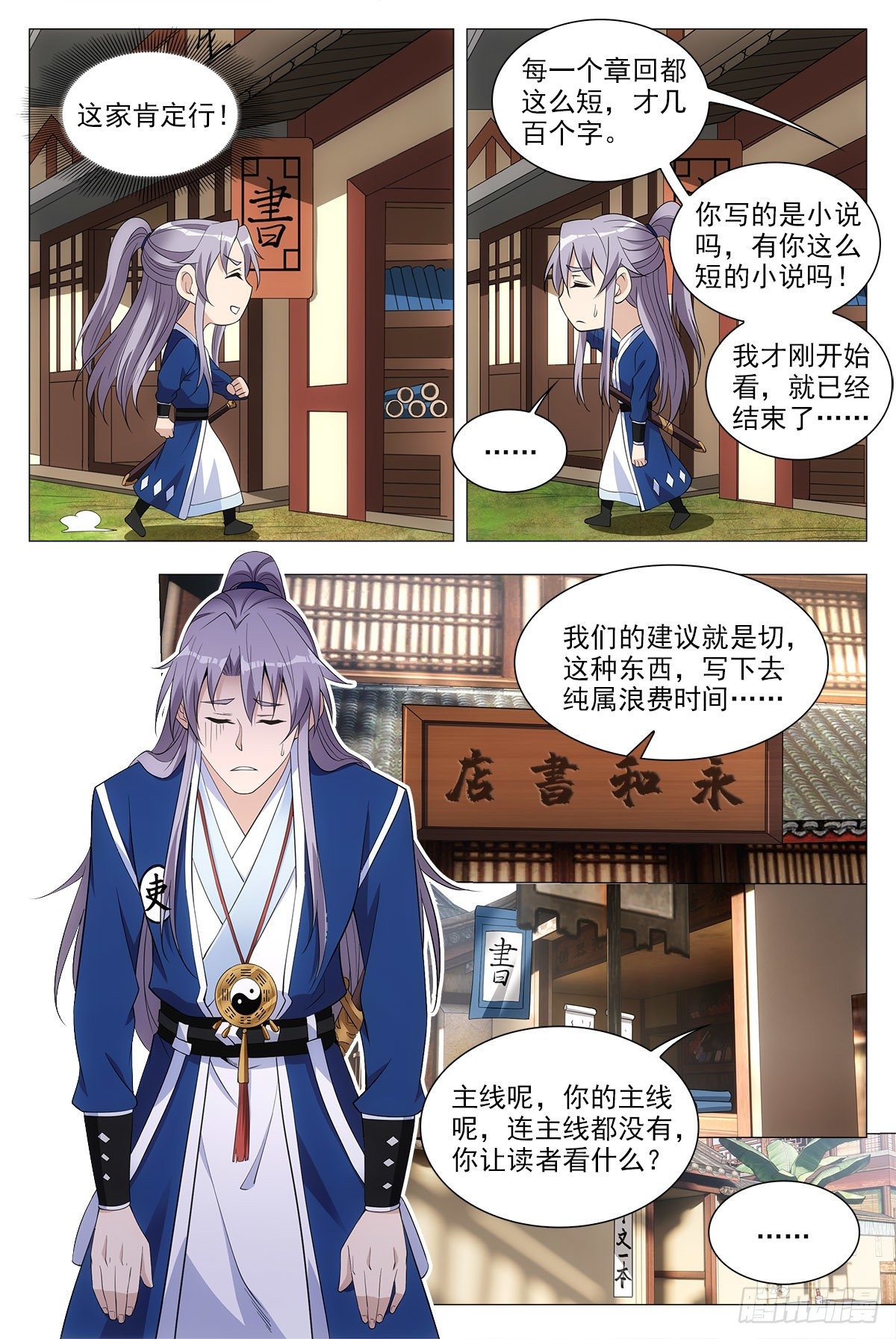 037过稿啦！6
