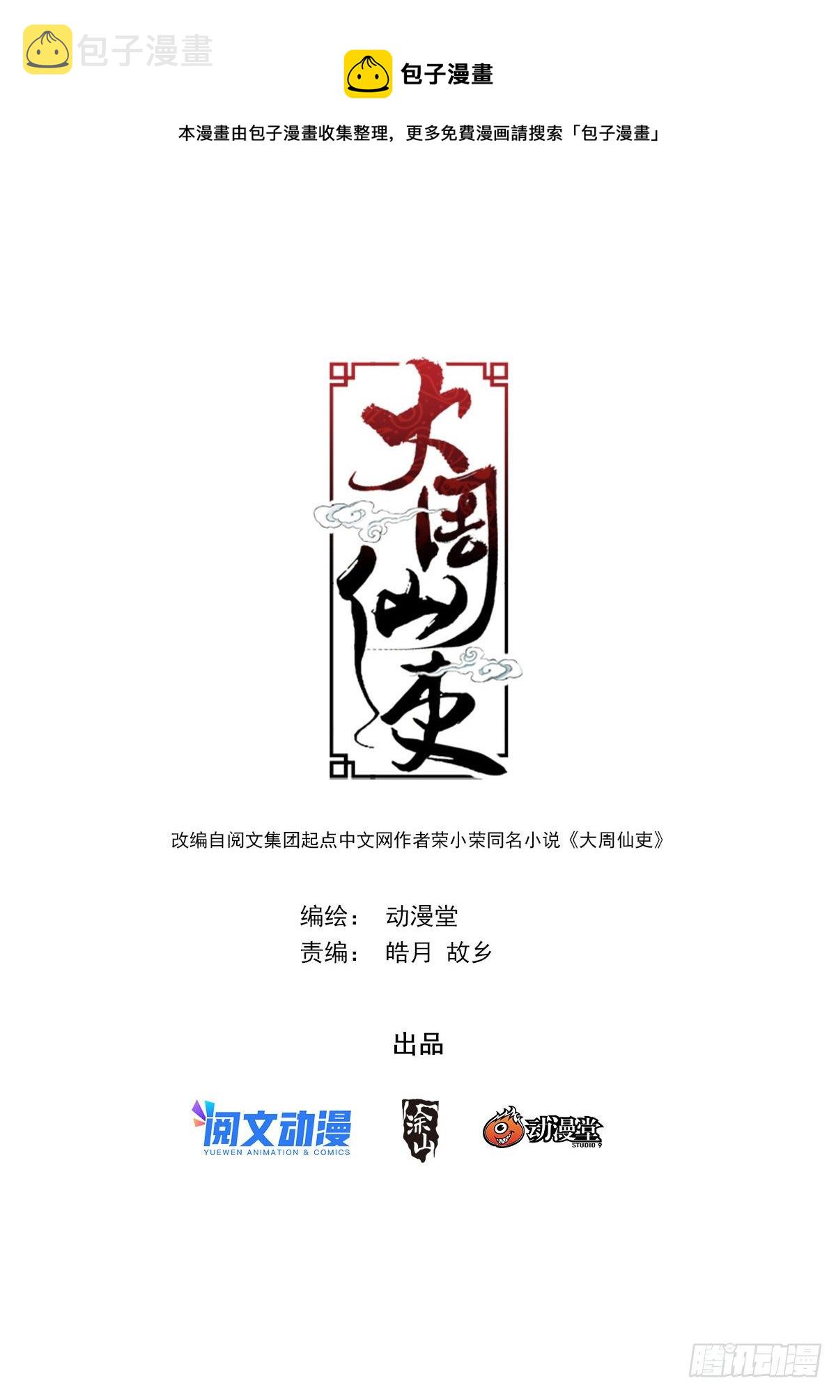 061上牀吧0