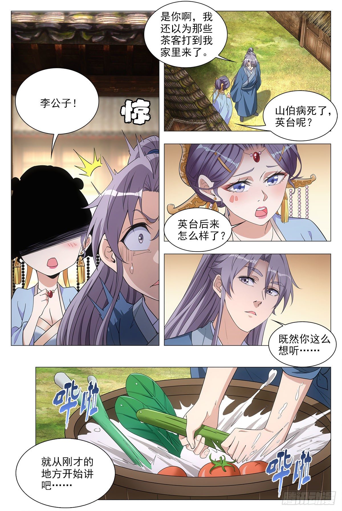 042凝聚雀阴的希望！8