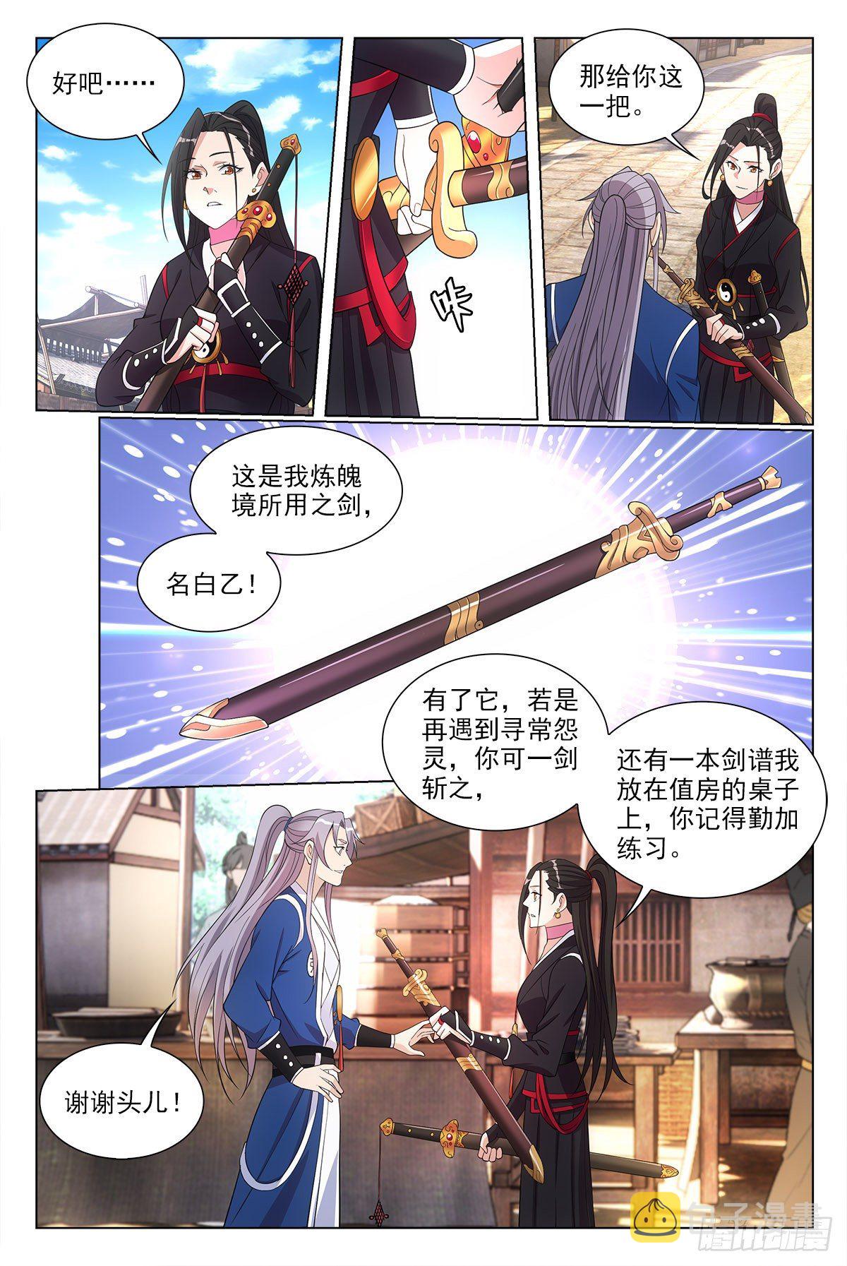 037过稿啦！2