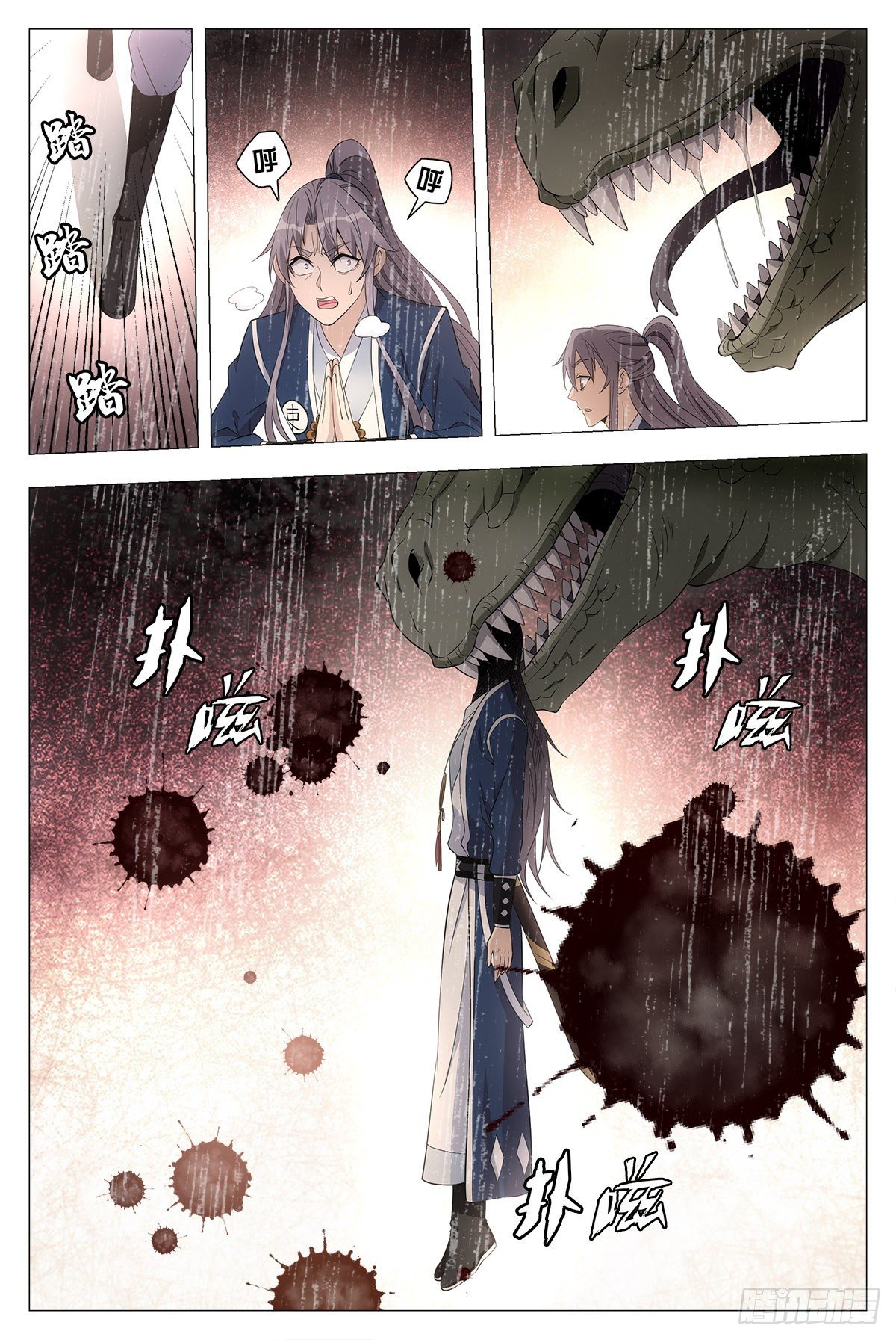 039救命之恩4